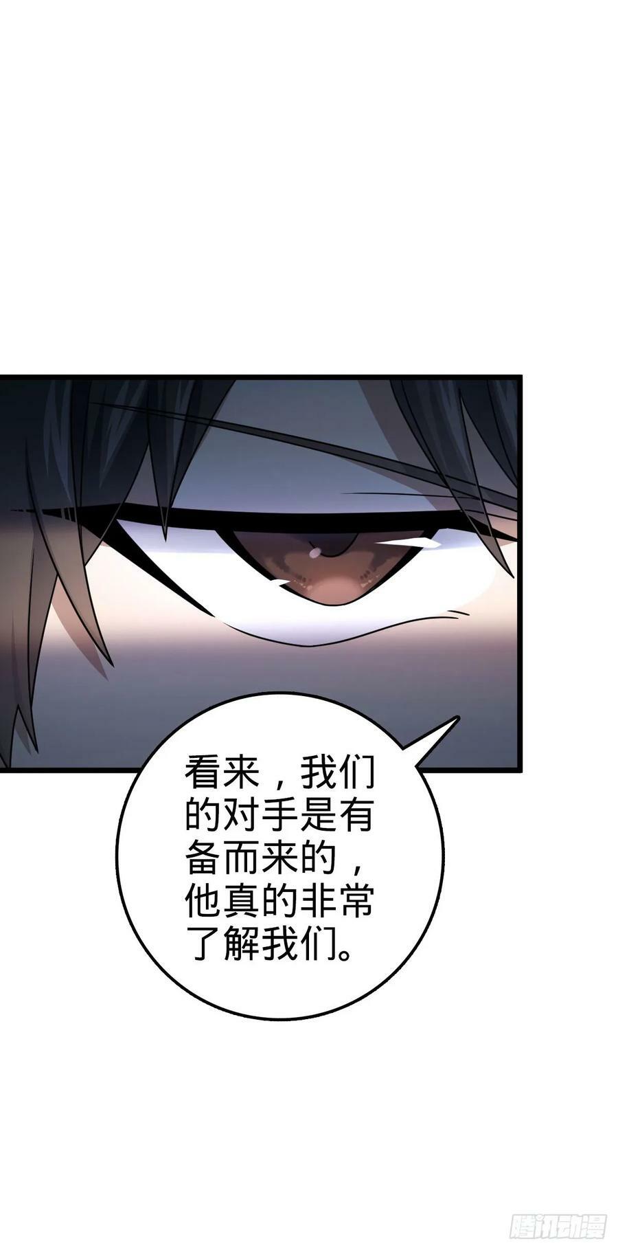 719 有备而来44