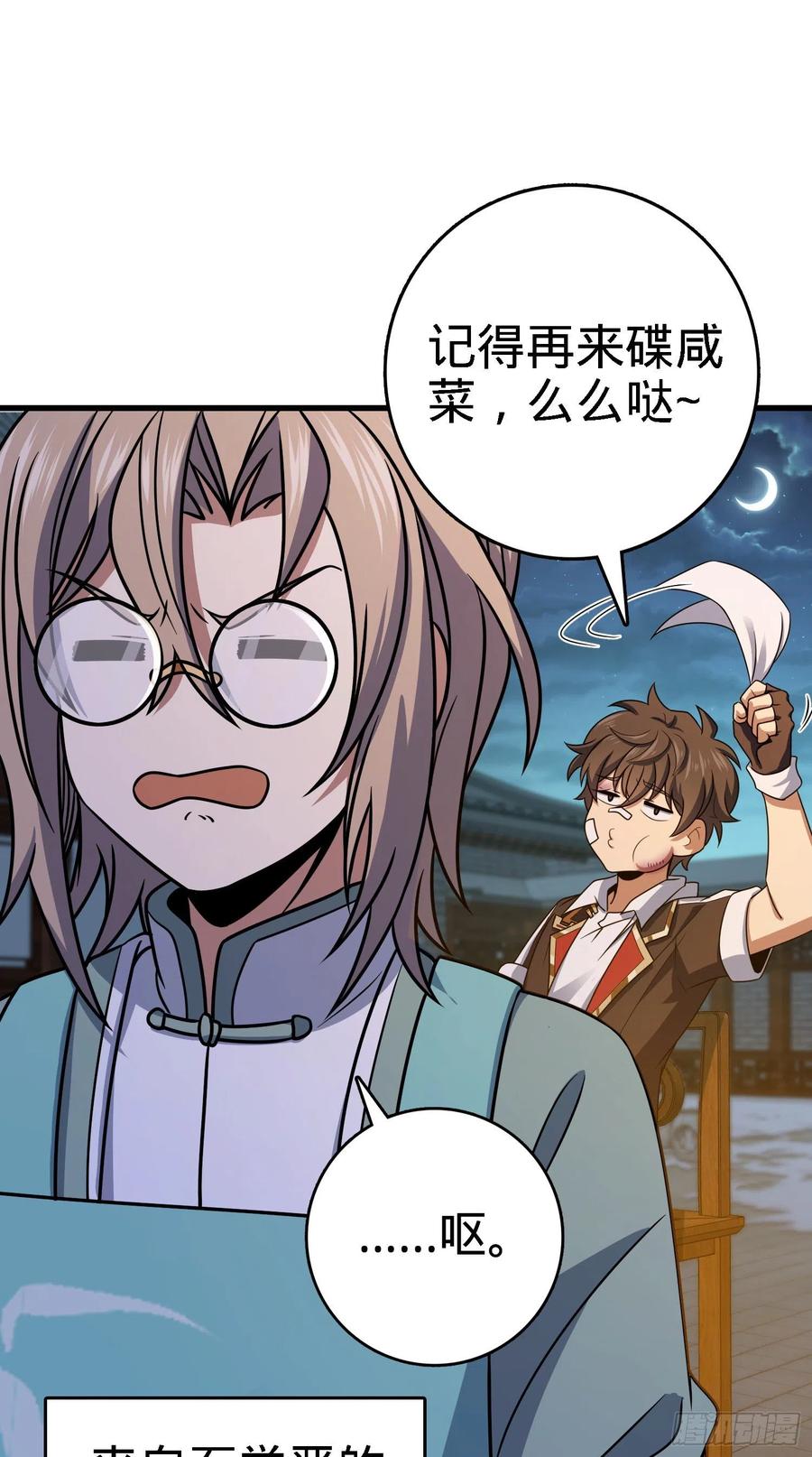 287 春节32