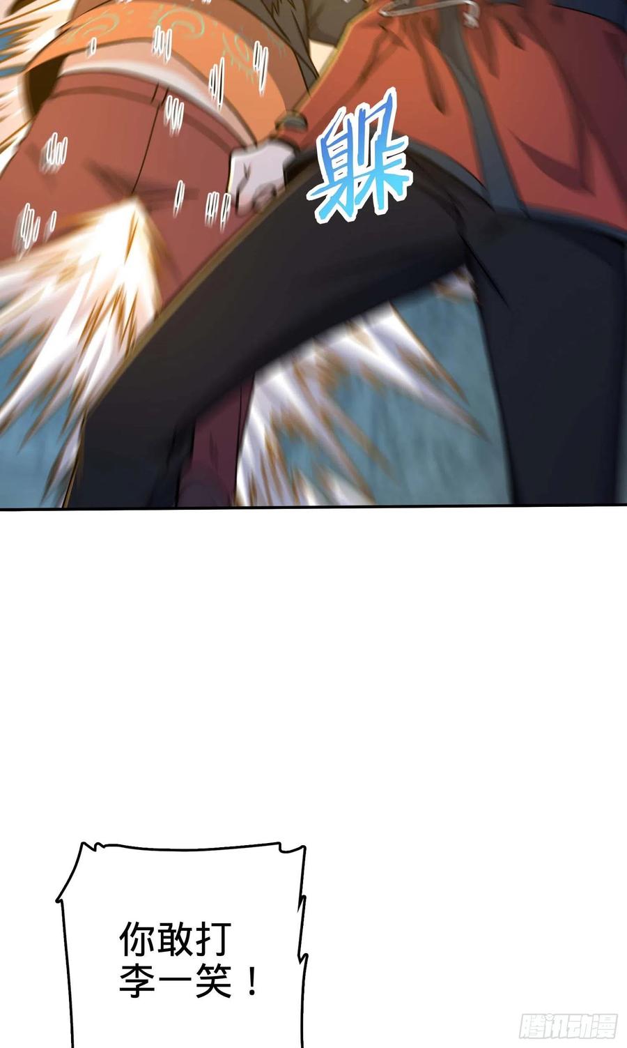 266 神秘高手32