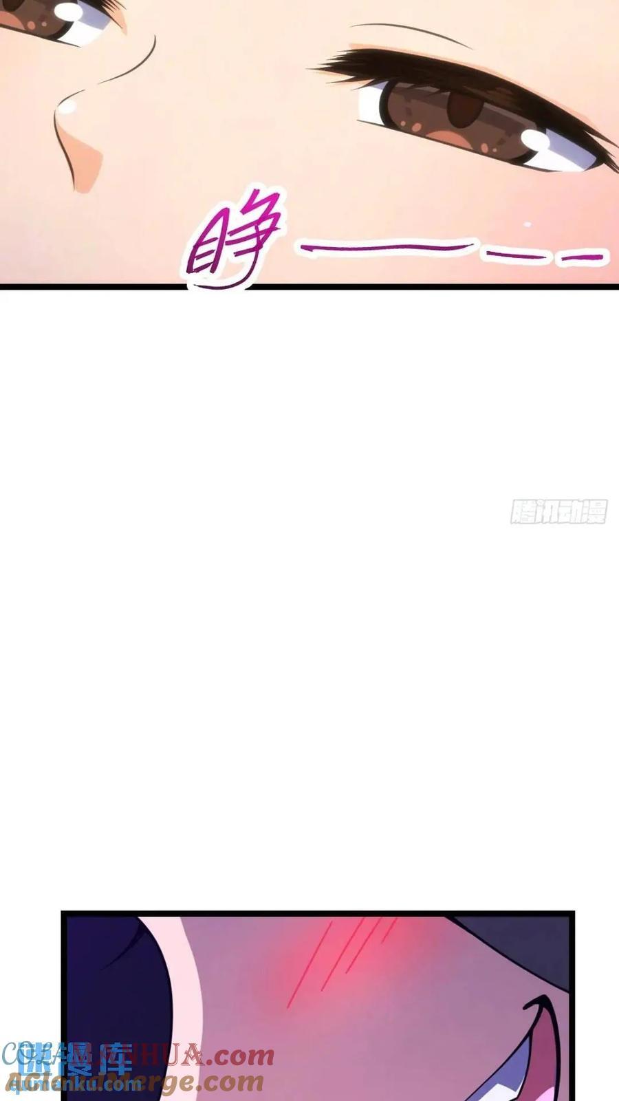 841 混沌神火51
