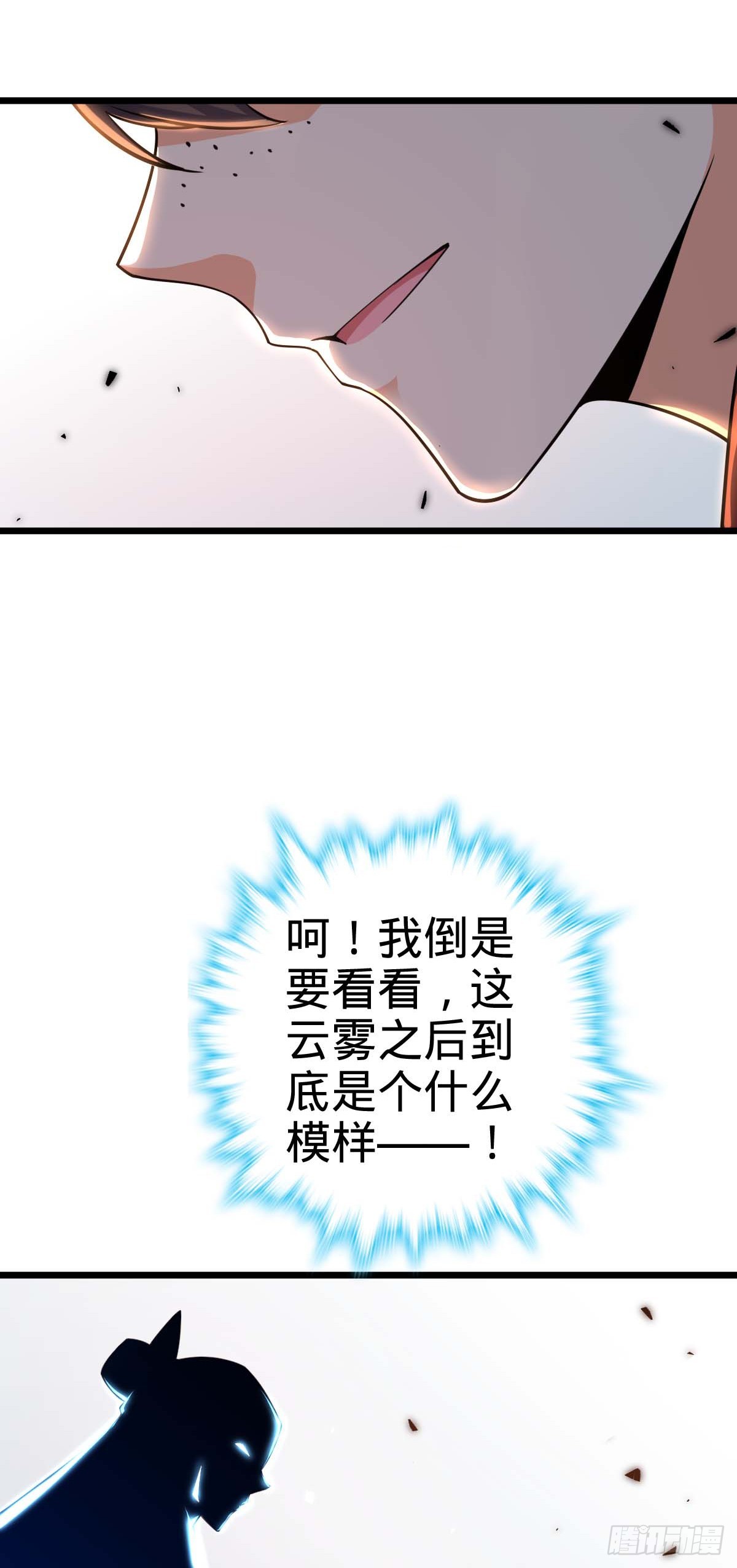 615 云雾中的剑庐52