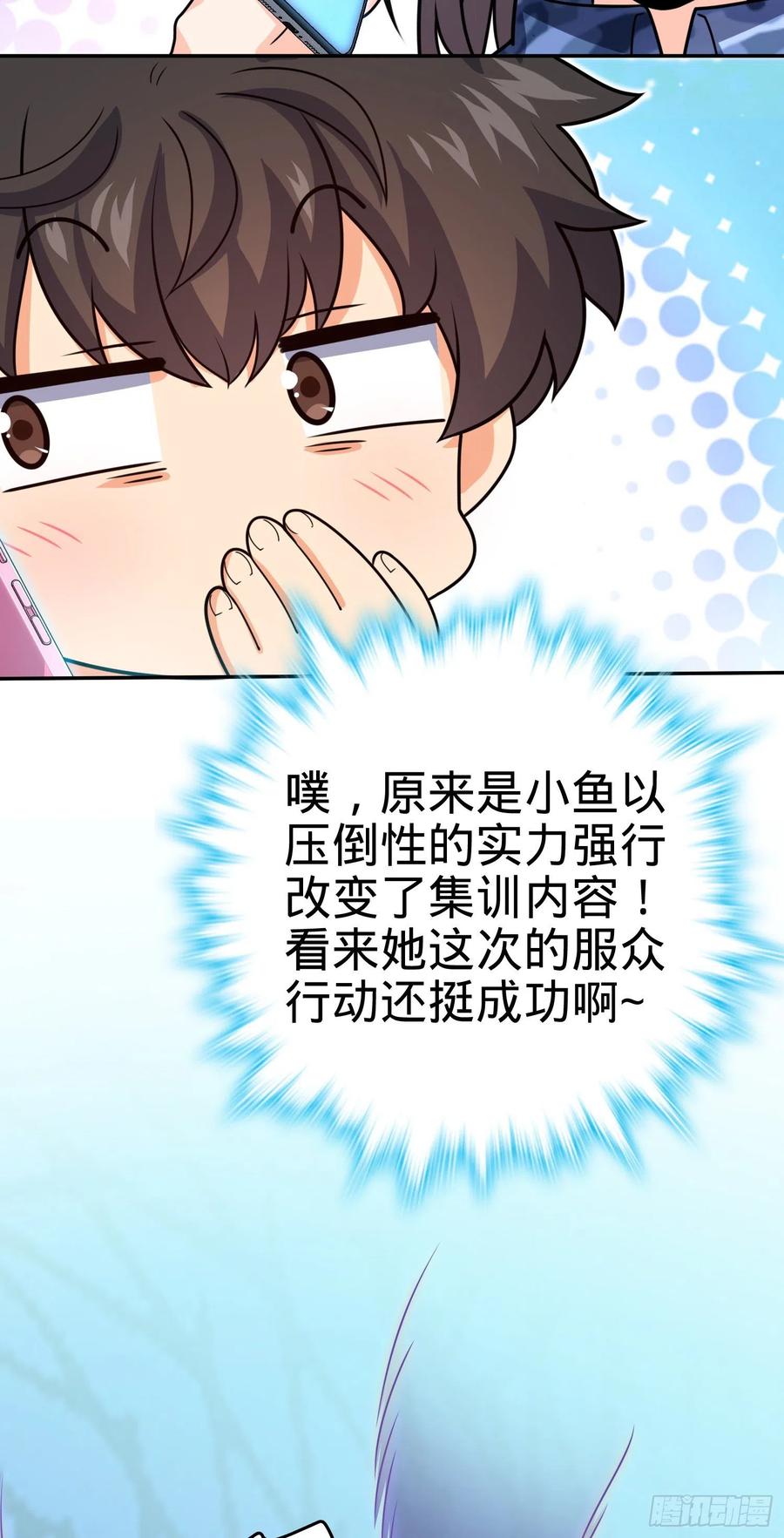 284 山的那边海的那边64
