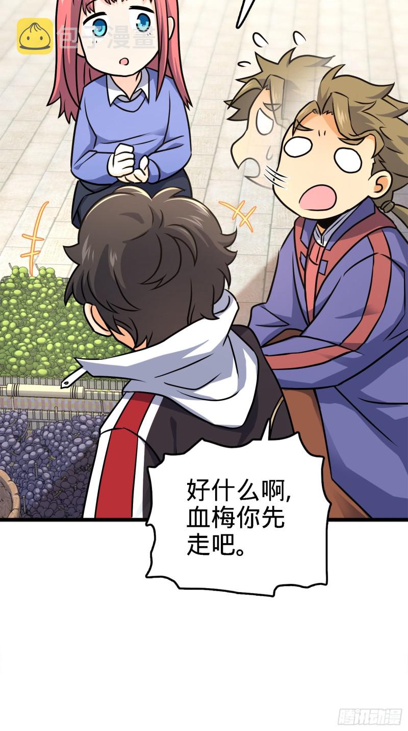 123 毁约12