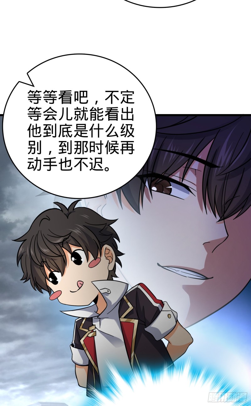 155 石像鬼来袭19