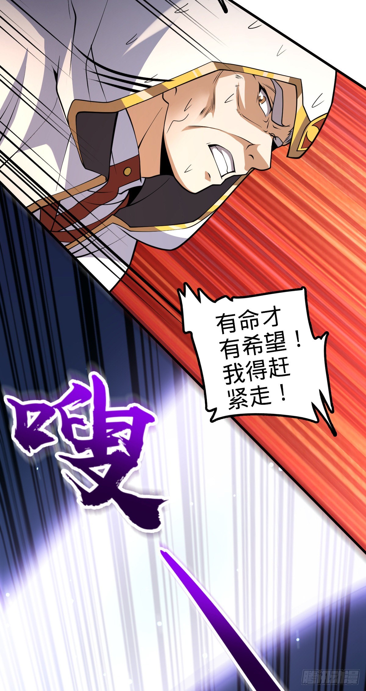 484 拘了个A级3