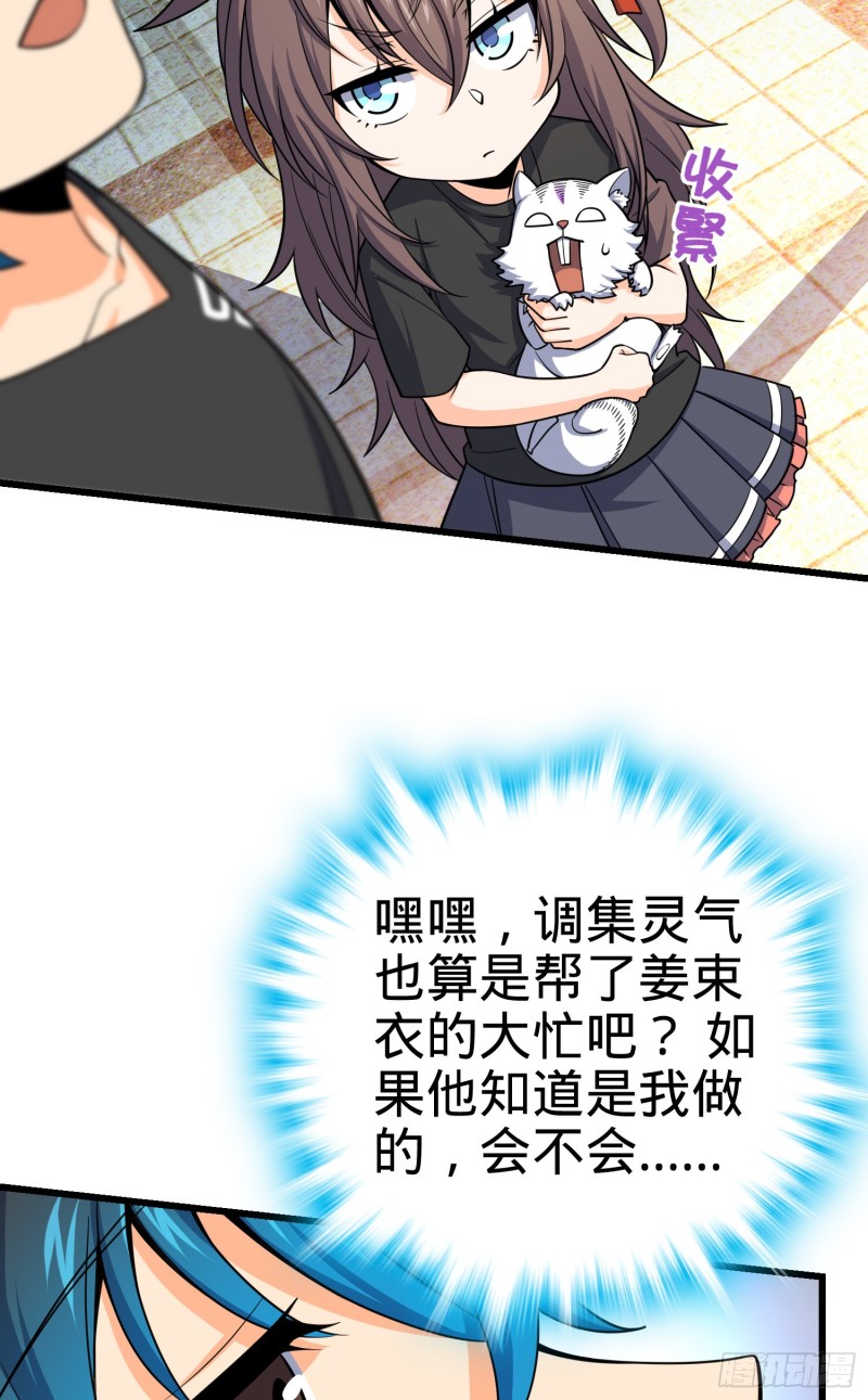 111 进京述职16