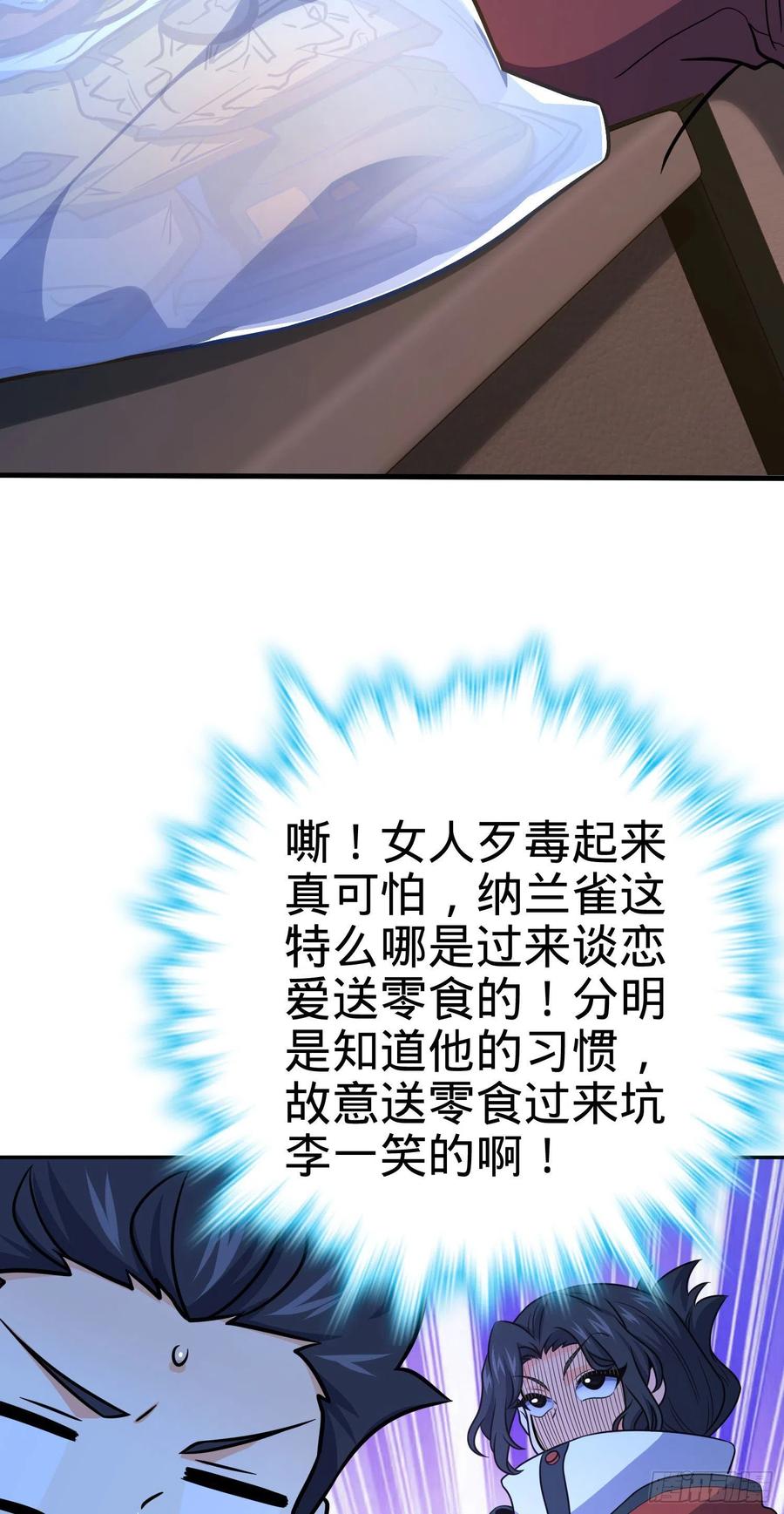269 肠胃不好40