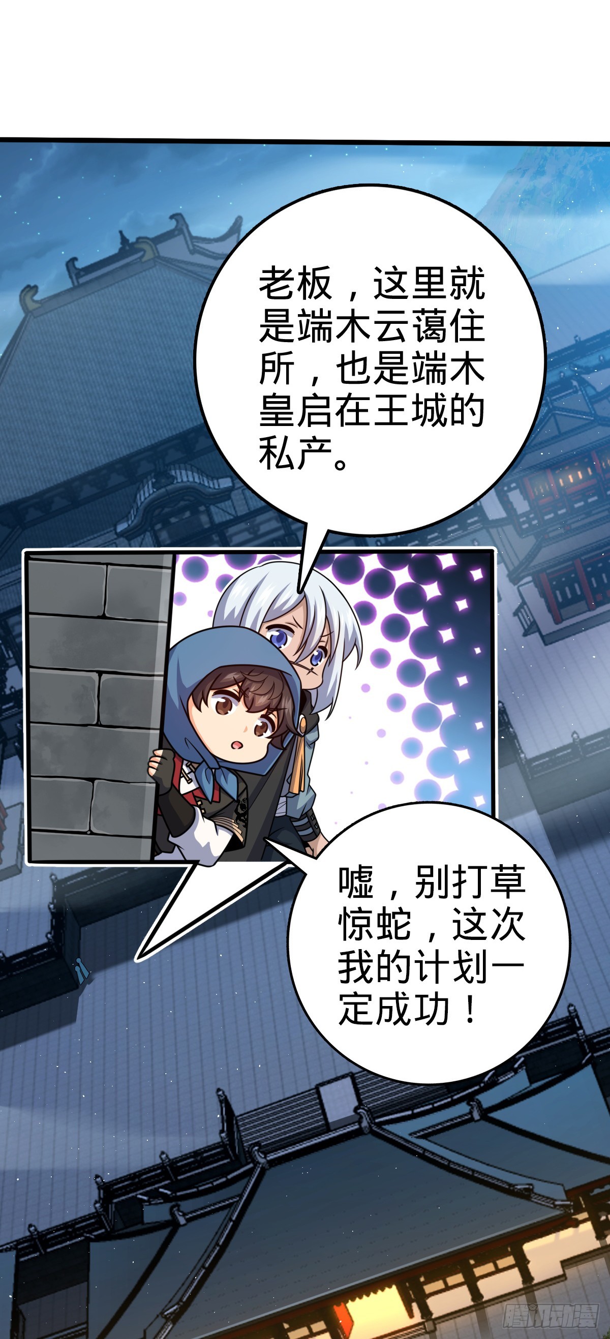 612 联合一品8