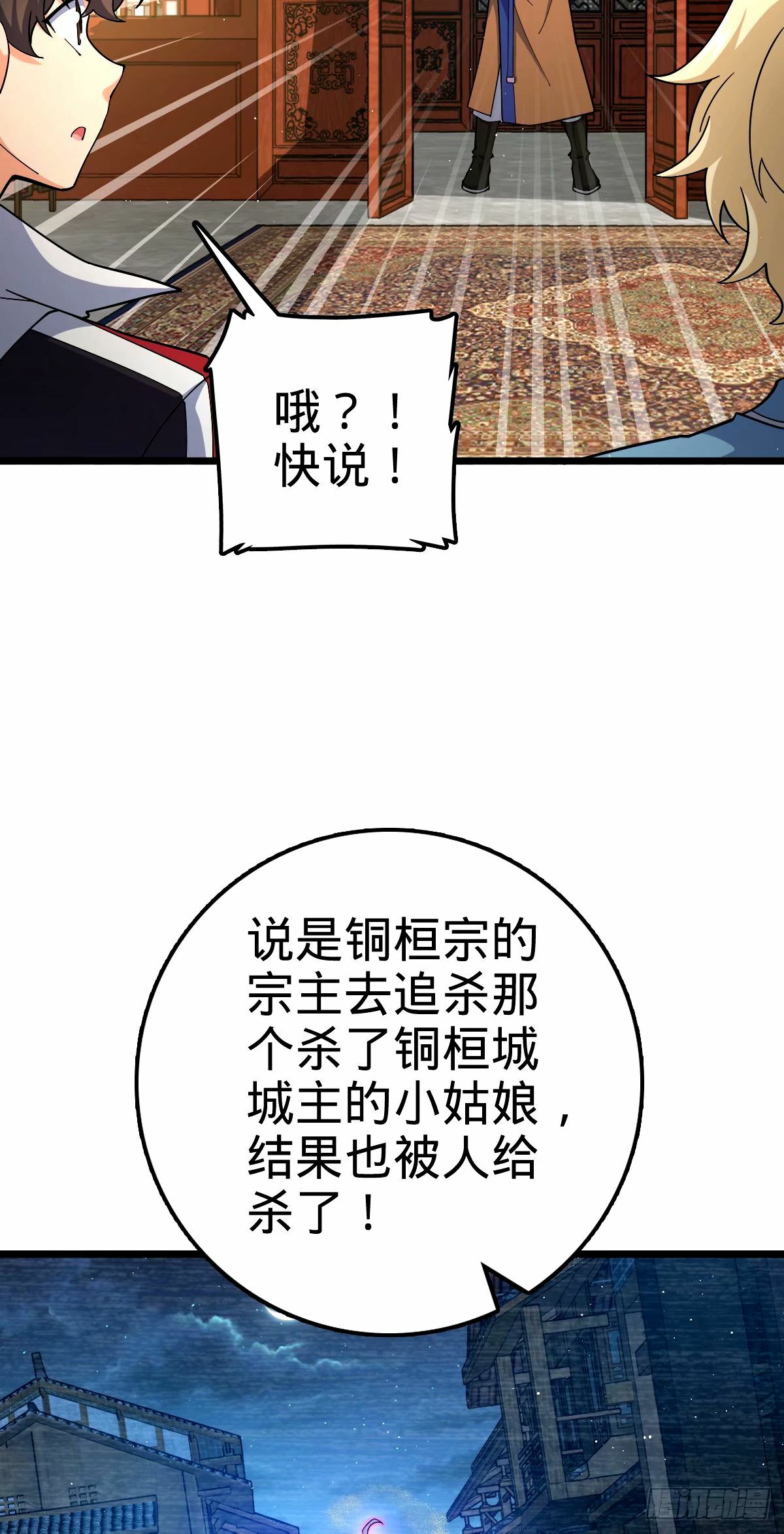 746 白色面具的区别反应53