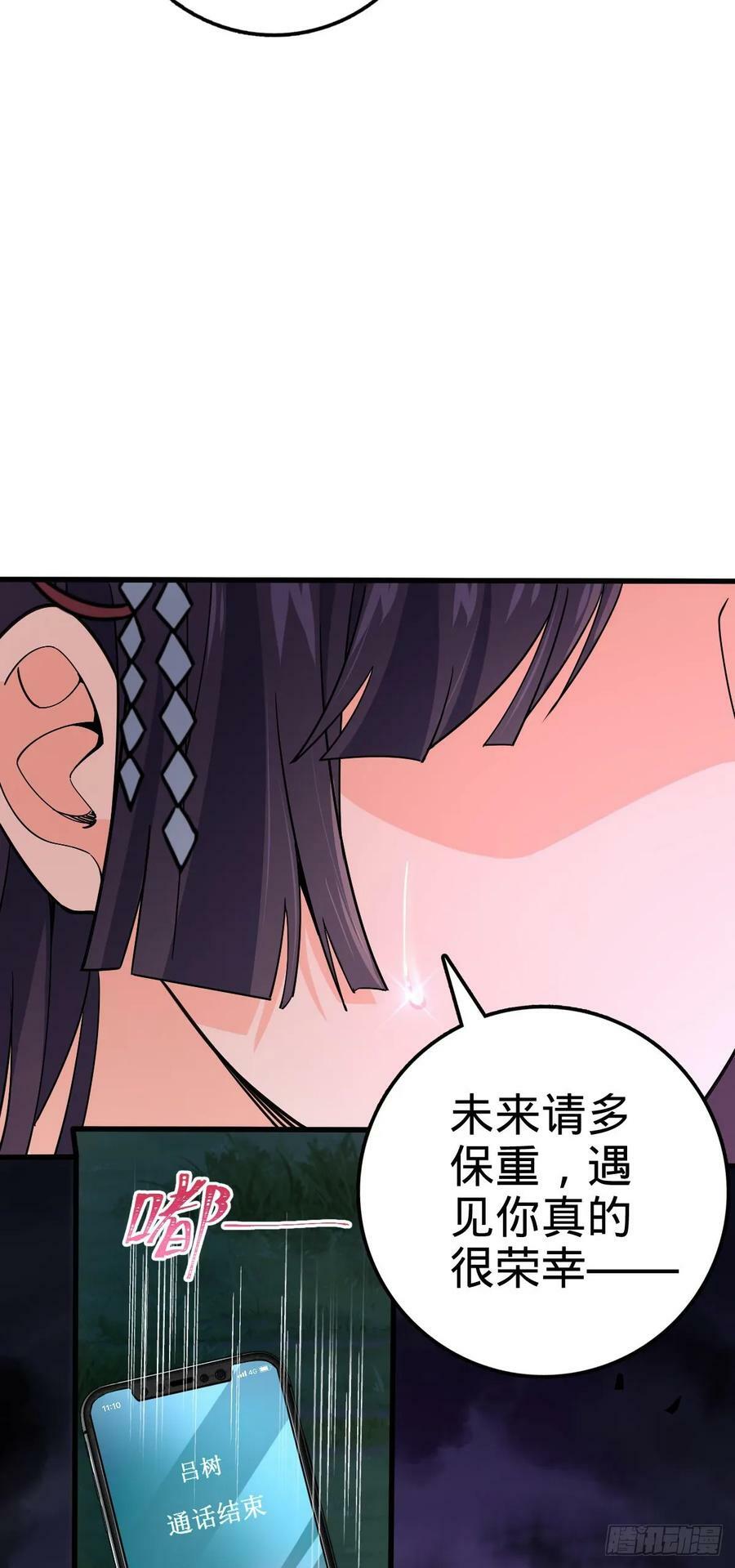 695 等我17