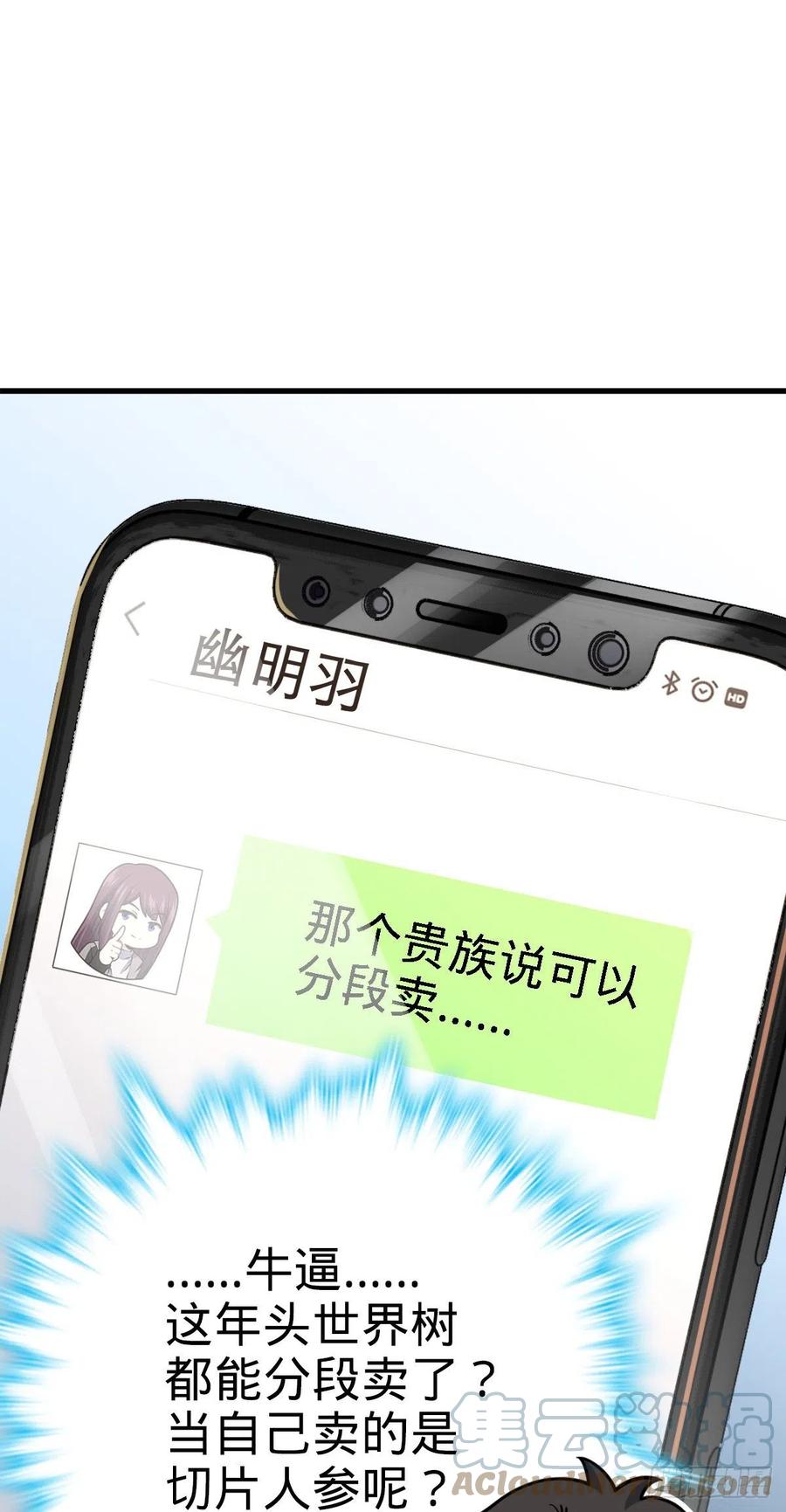 355 好久不见54