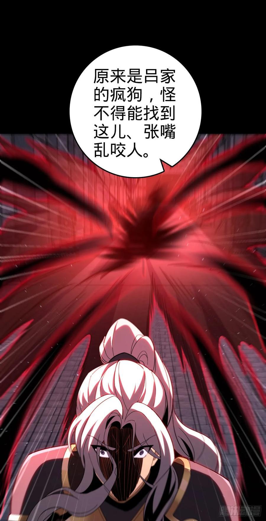821 执念50