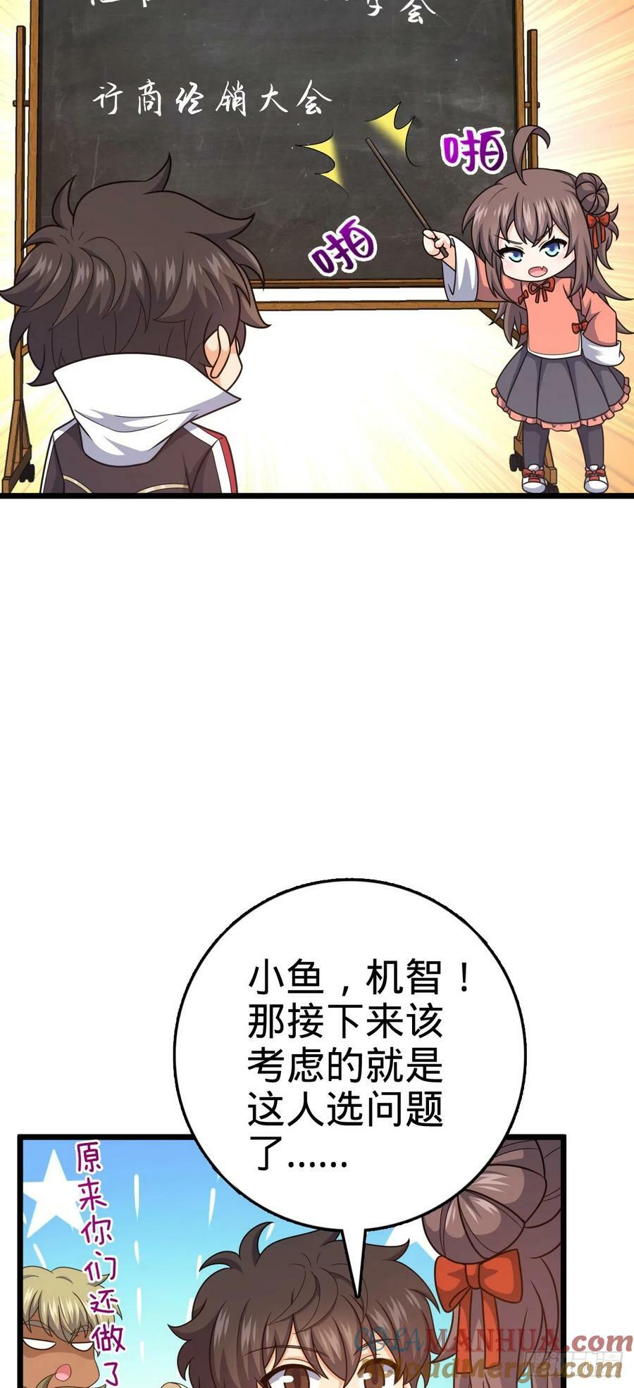 796 演员请就位9