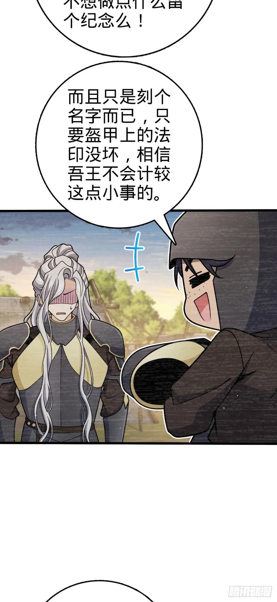 820 前尘旧梦11