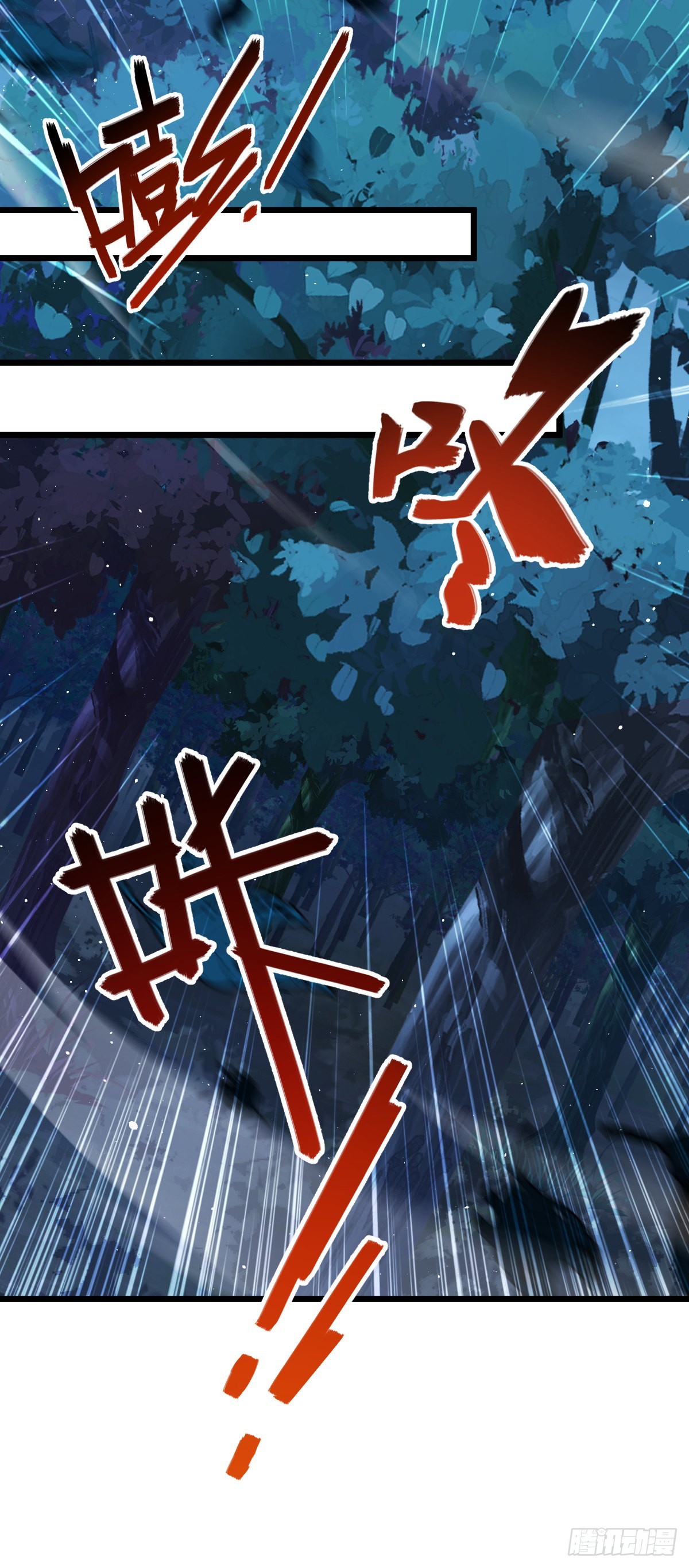 574 重掌命运55