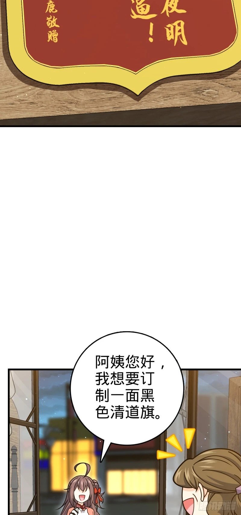782 大战将起，从容以待51