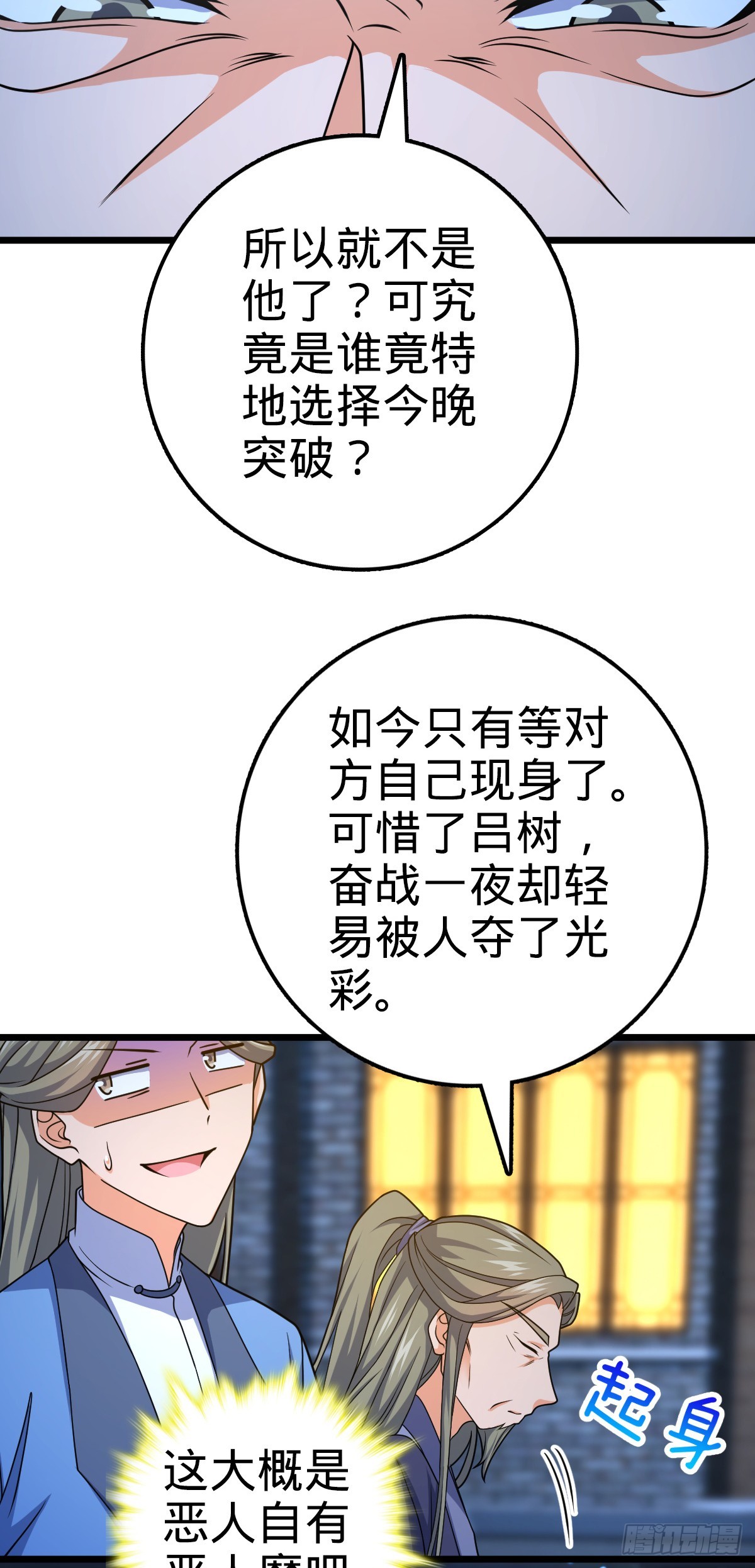 640 武道鸣音44