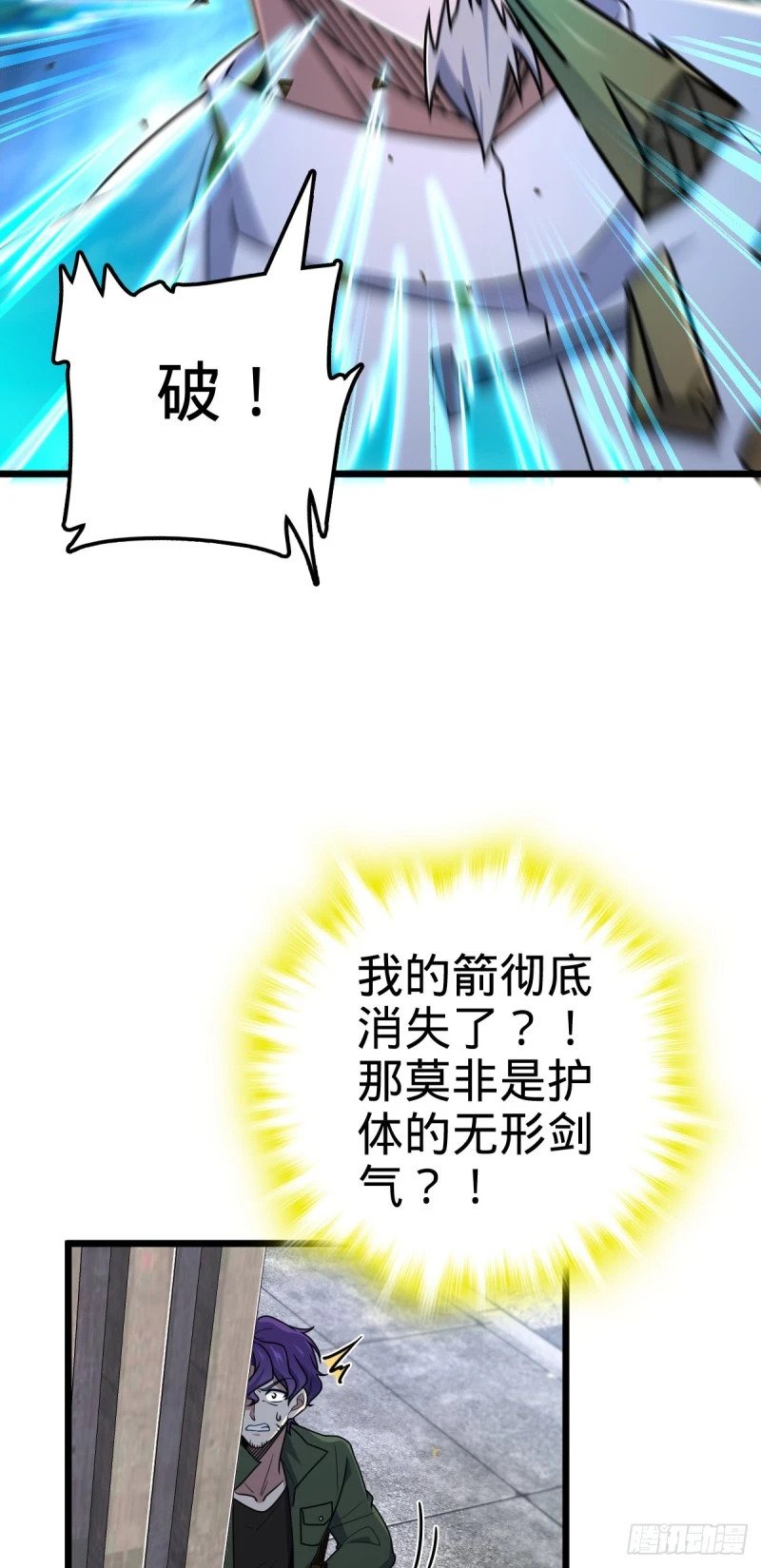 760 软柿子李弦一18