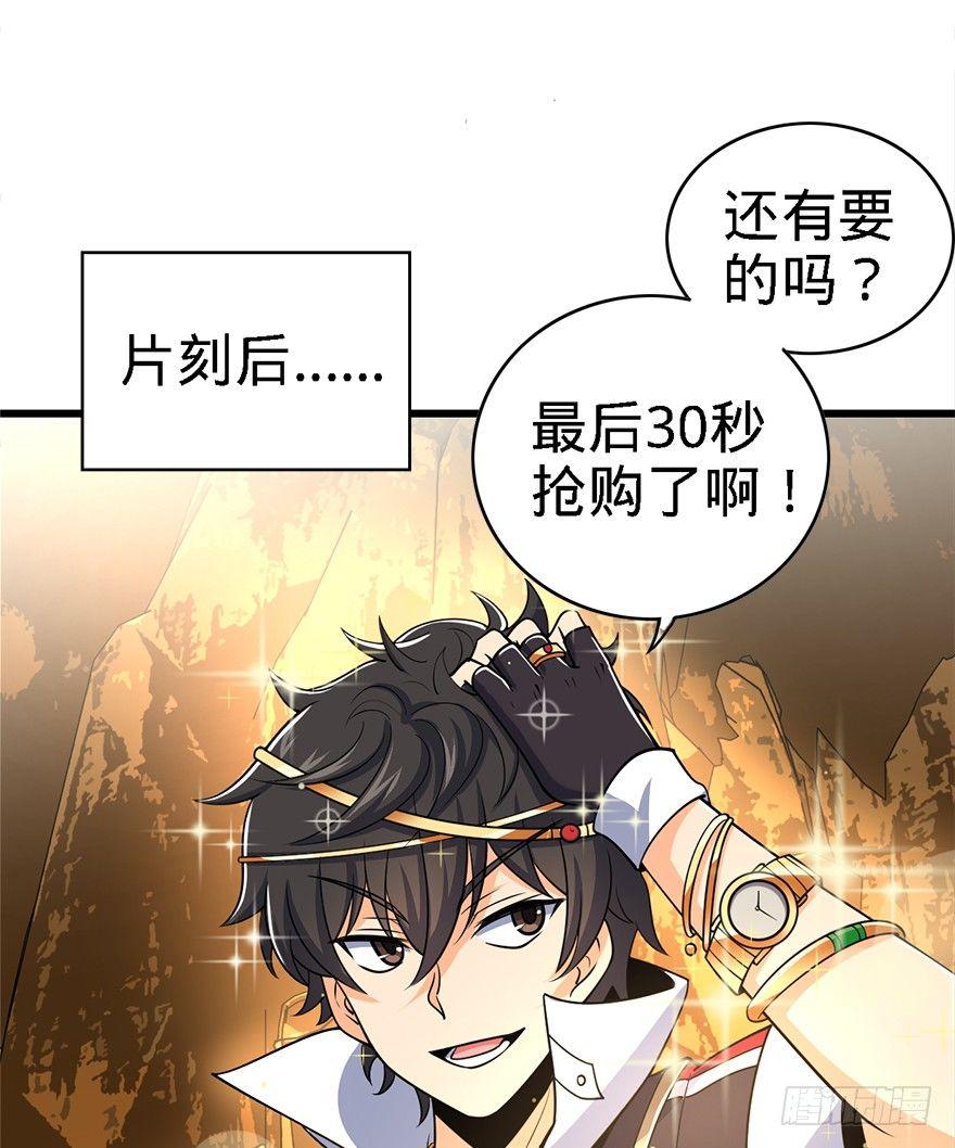 39 欲购从速！29