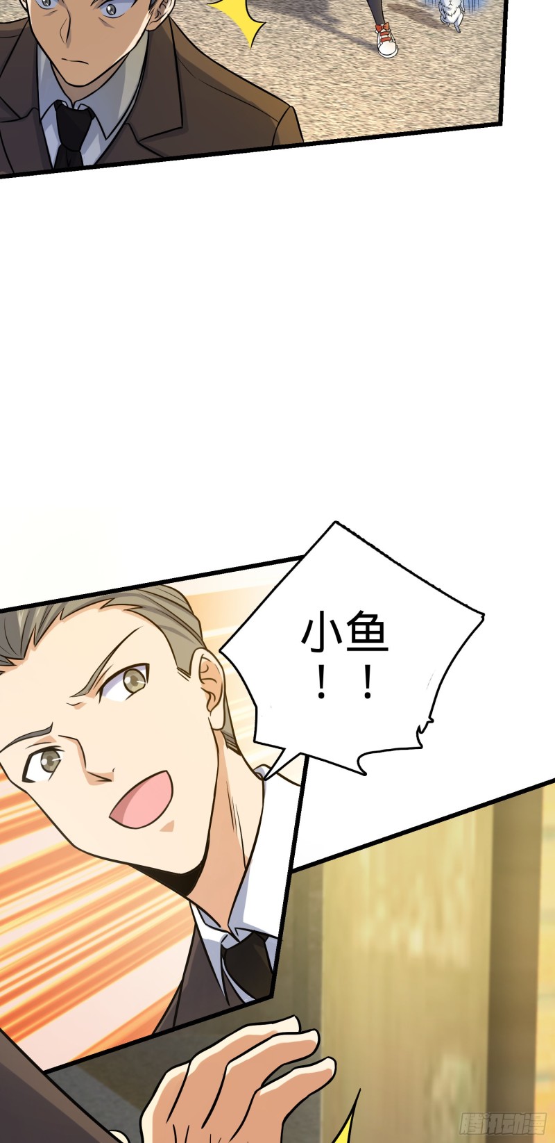 141 吕树杀人事件11