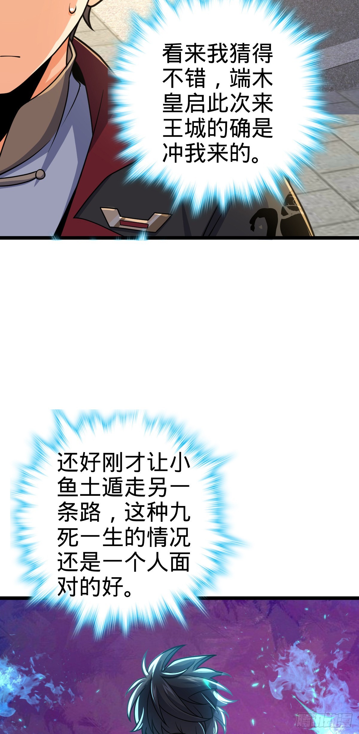 619 要变天了18