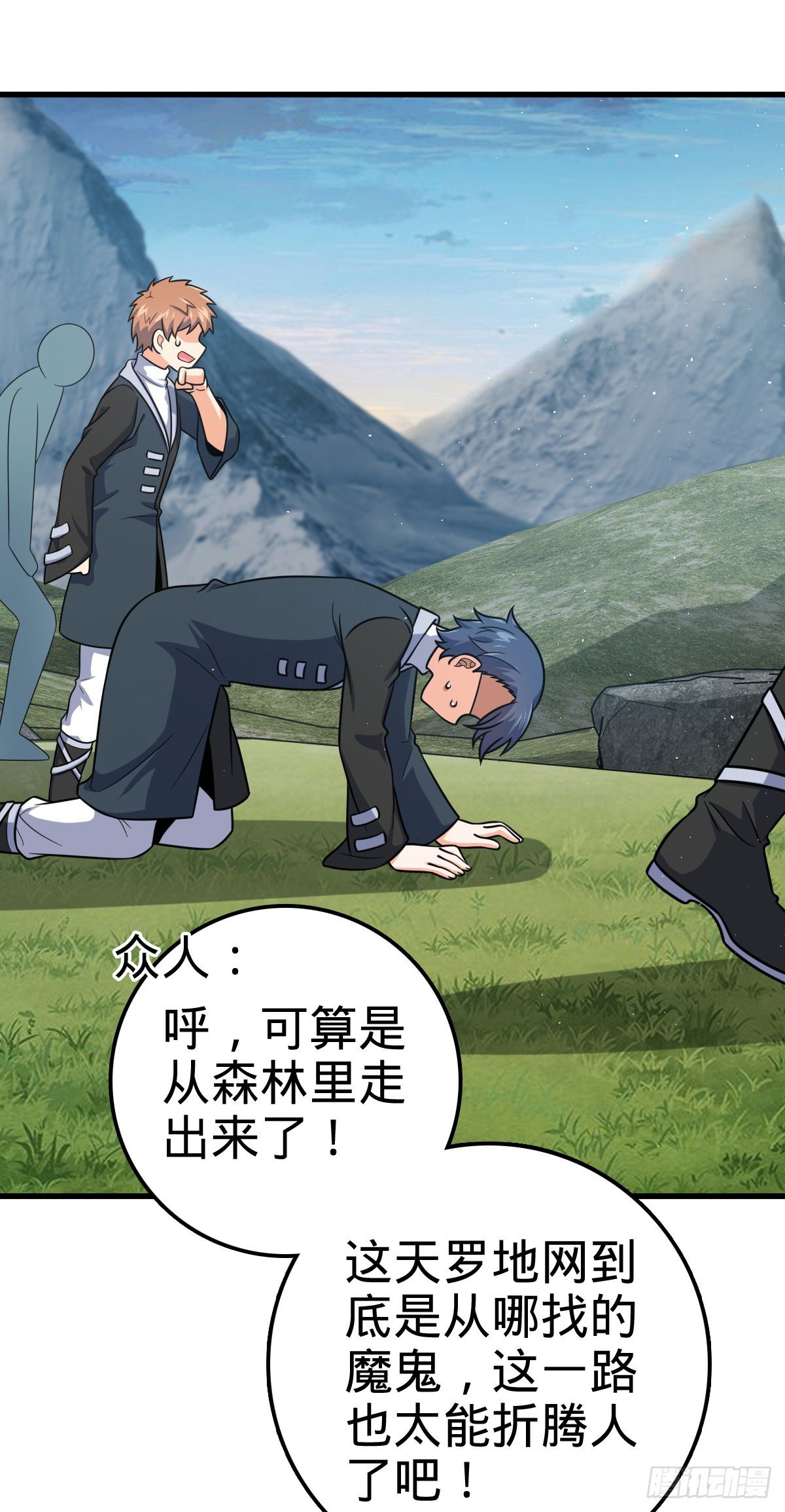452 你不配21