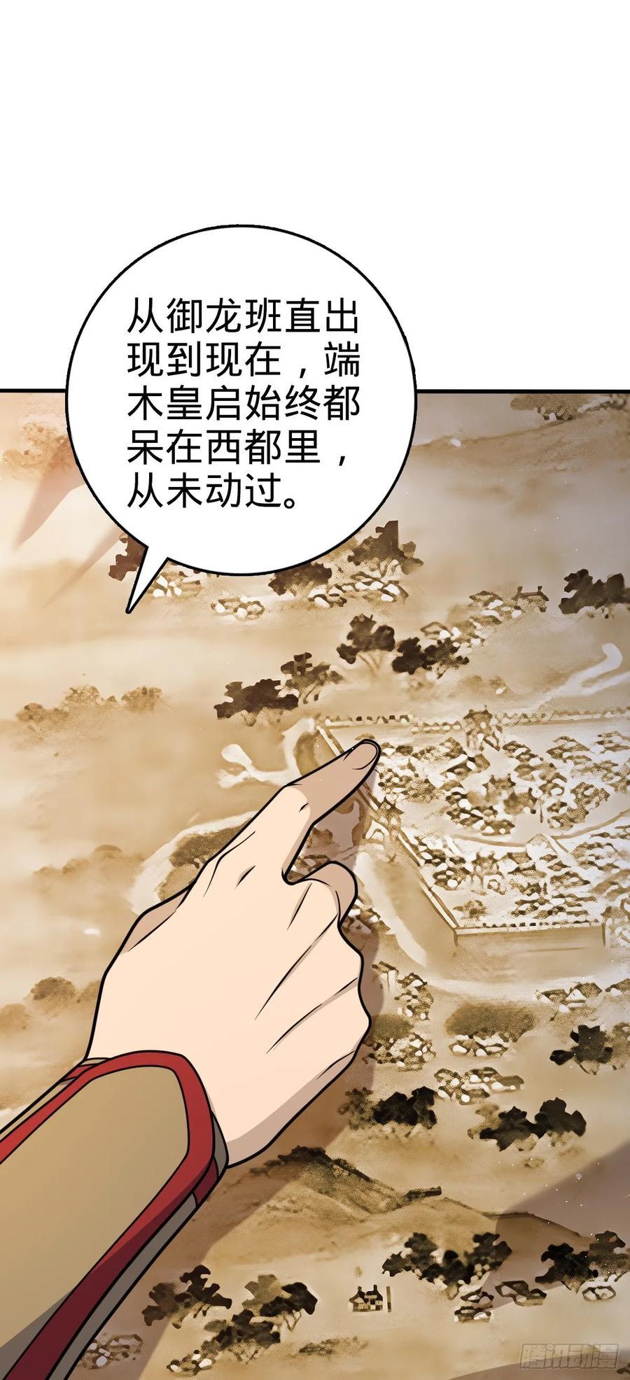 801 最疯的忠犬7