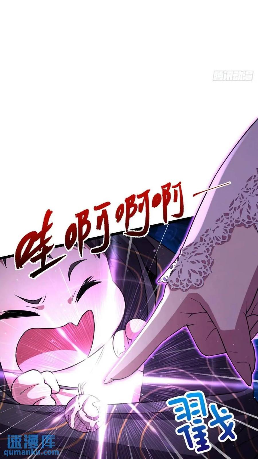 841 混沌神火67