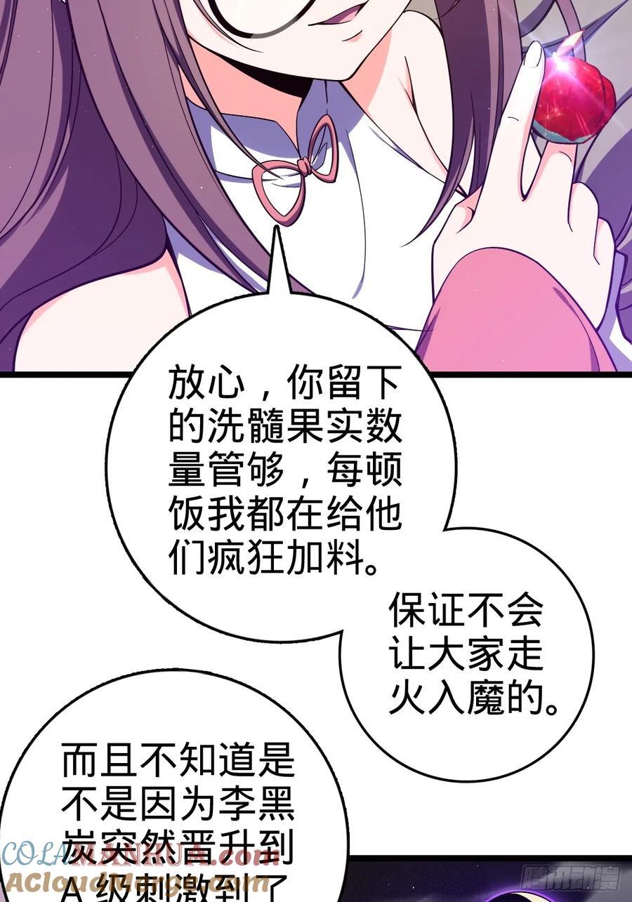 827 王城汇合中12
