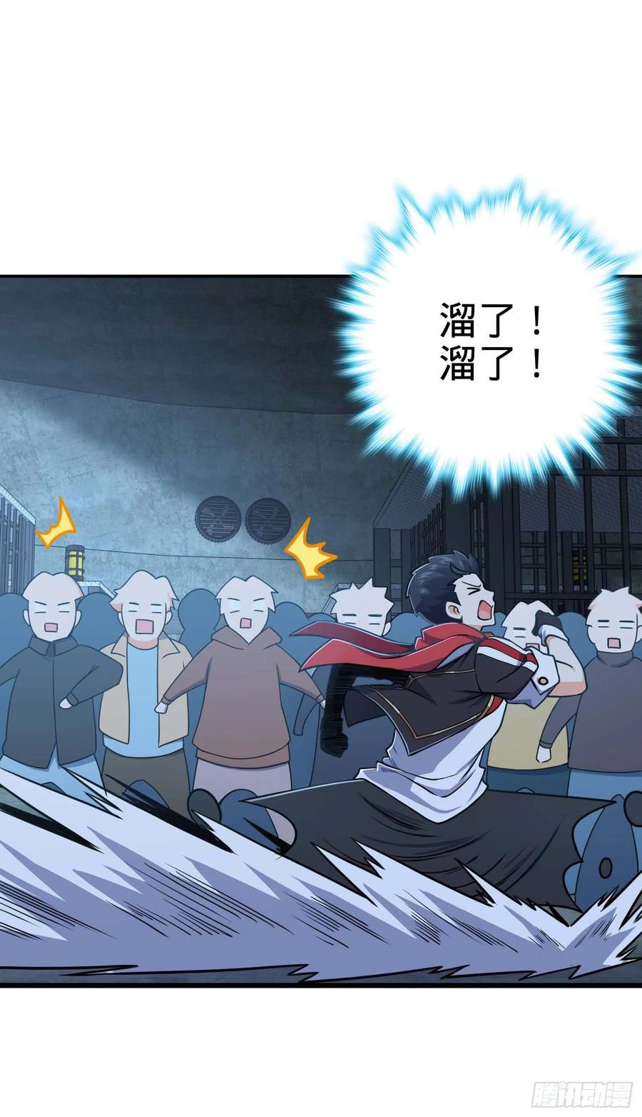 266 神秘高手53