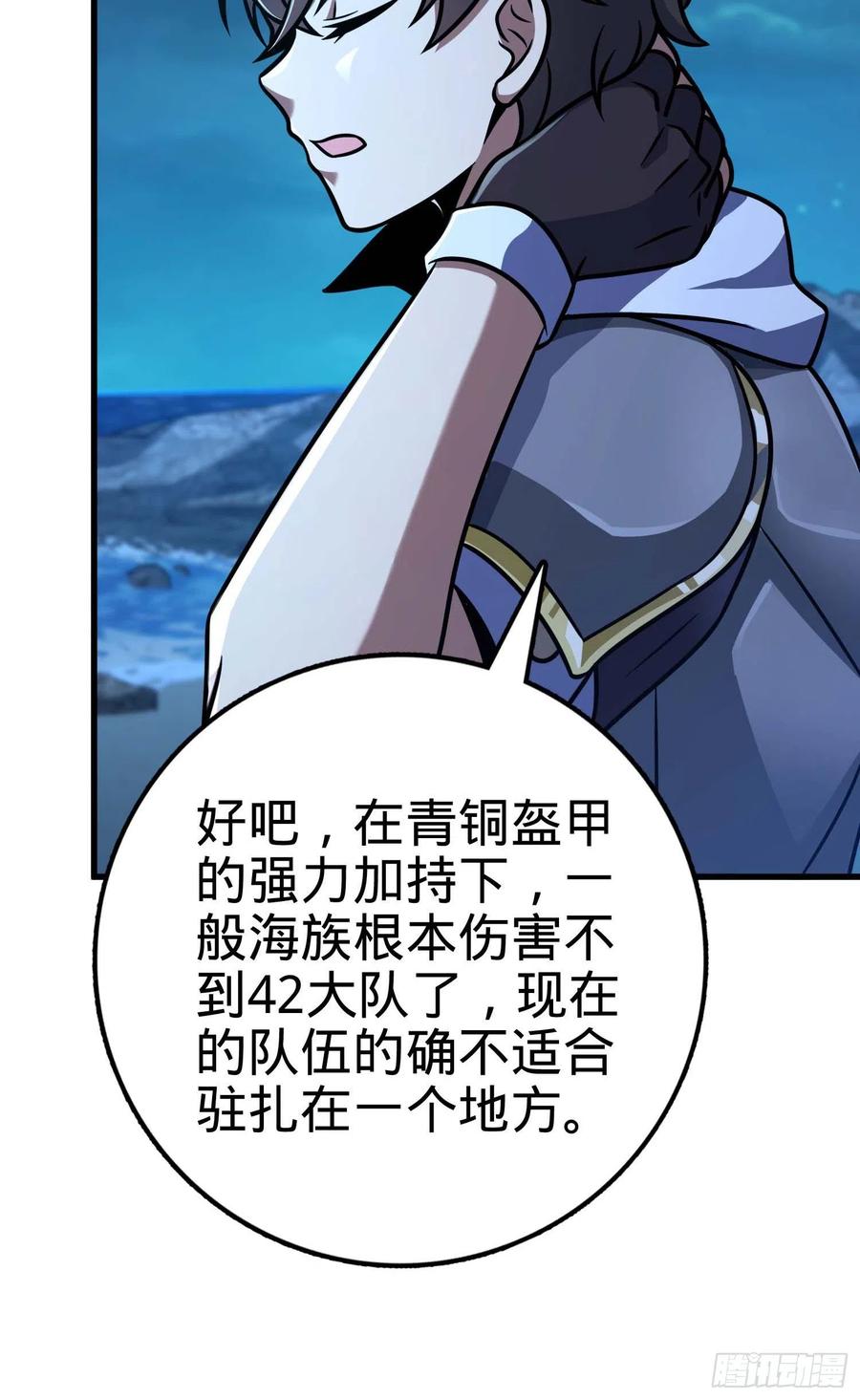 305 青铜盔甲(国庆快乐）64