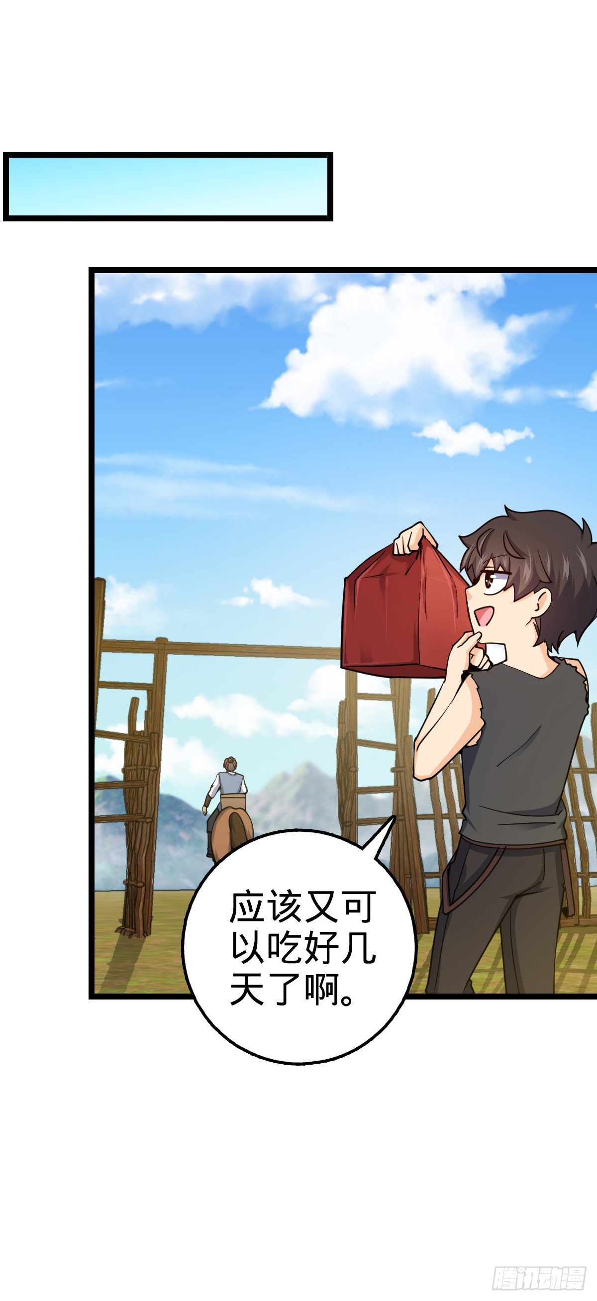503 真香27