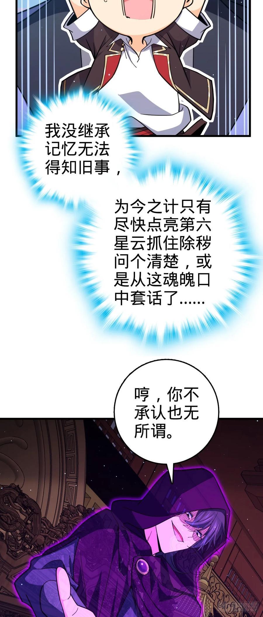 837 我不孤独8