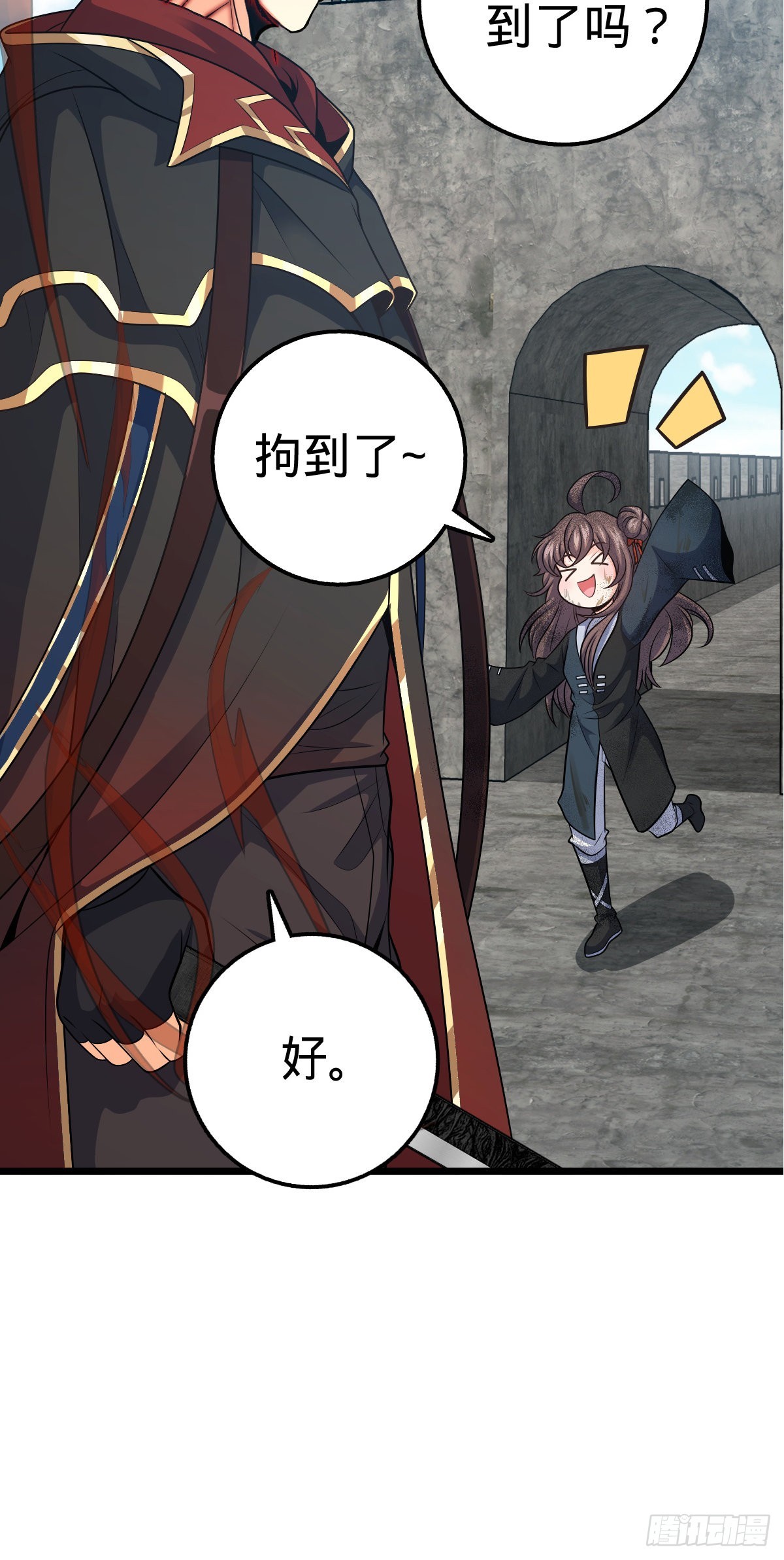 484 拘了个A级43