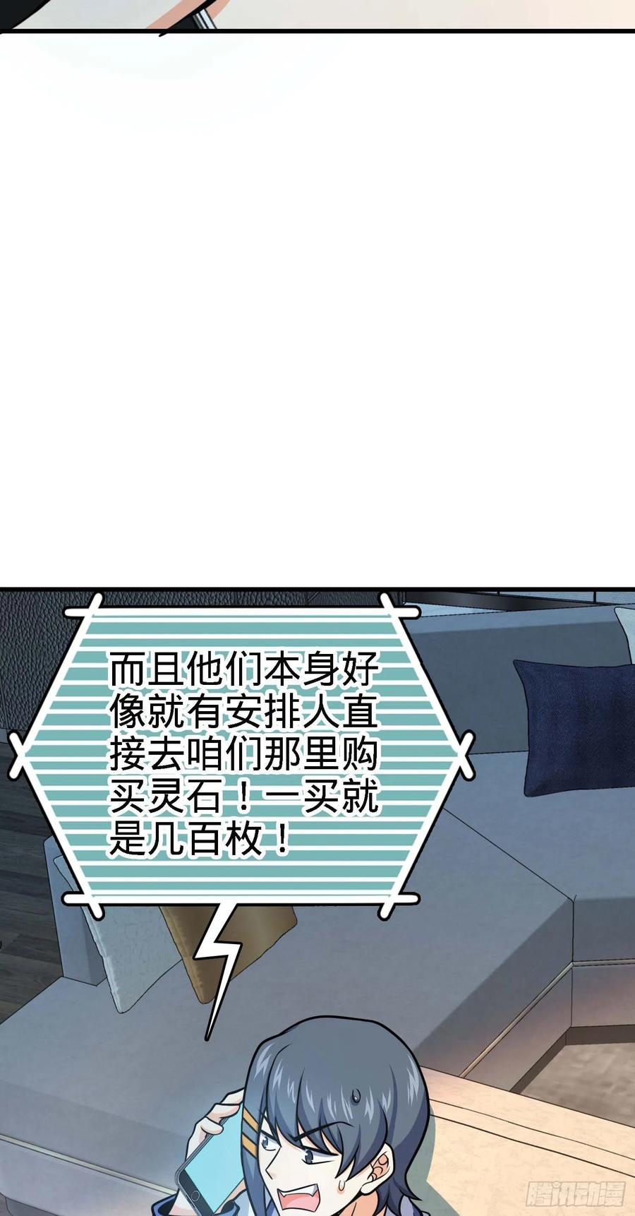 274 一环套一环的坑64