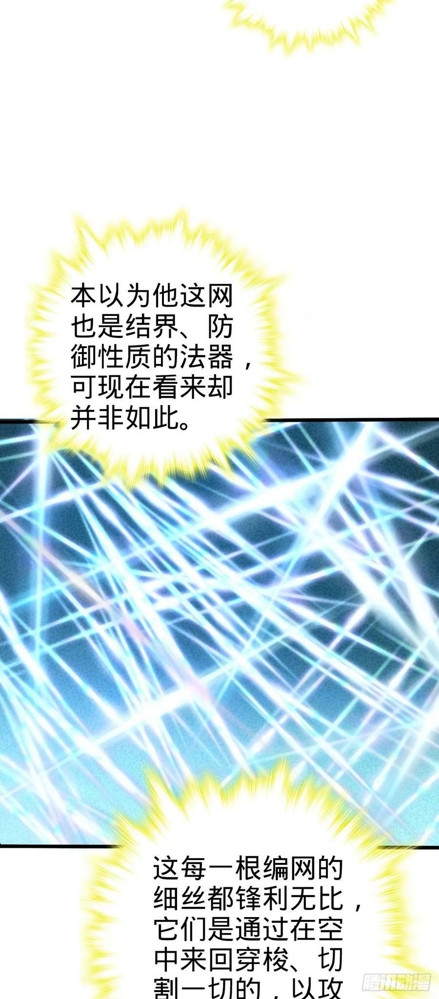 695 等我53