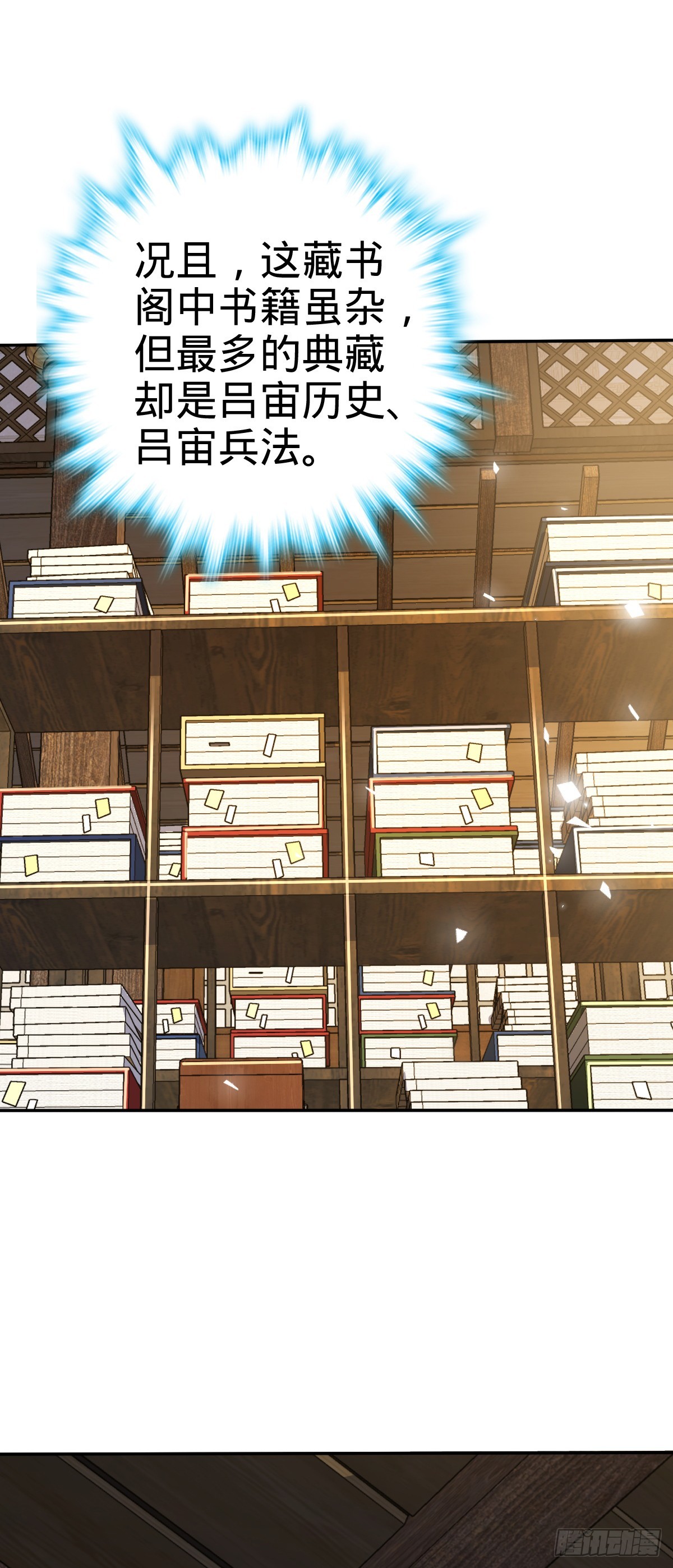 625 剑庐主人留墨33