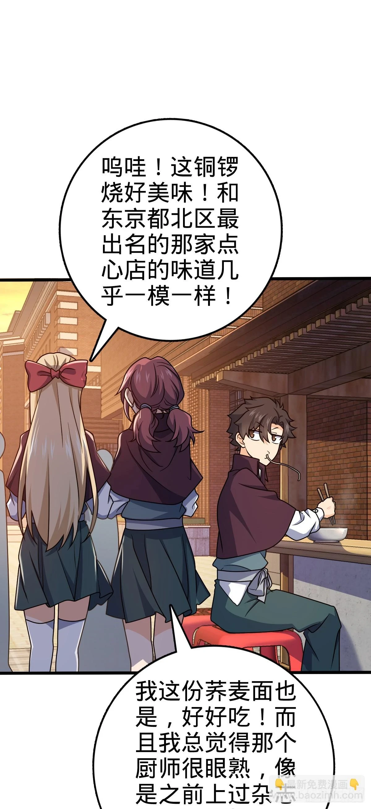 680 学园庆典47