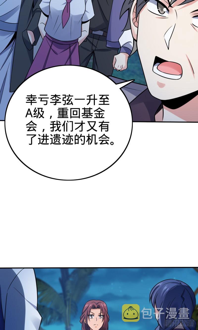 153 我叫李大方3