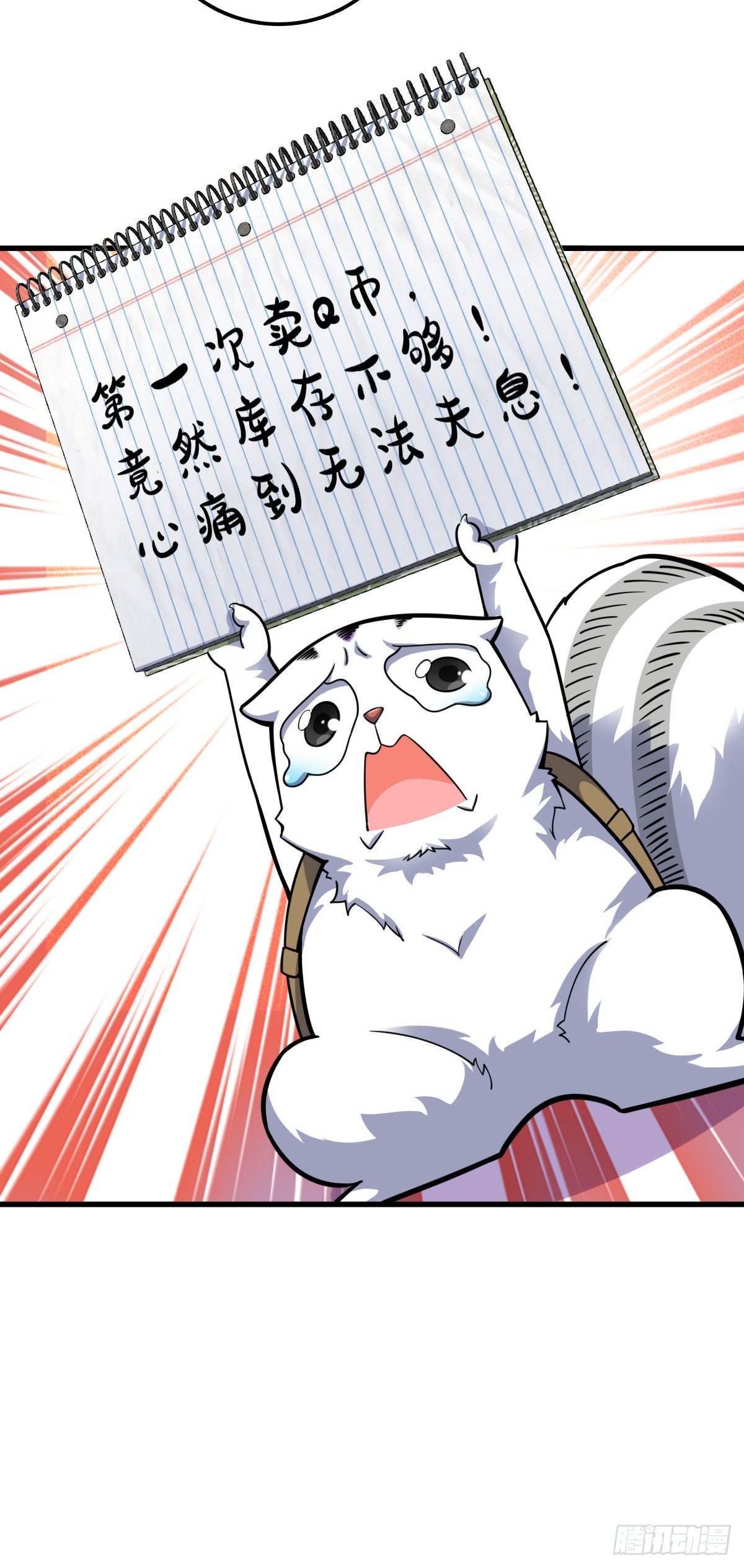 429 重重阴谋6