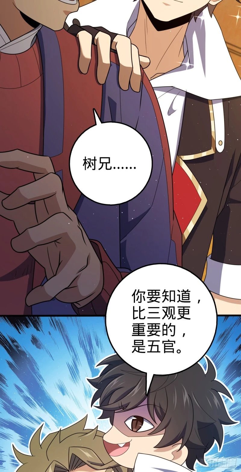 766 不好的预感11