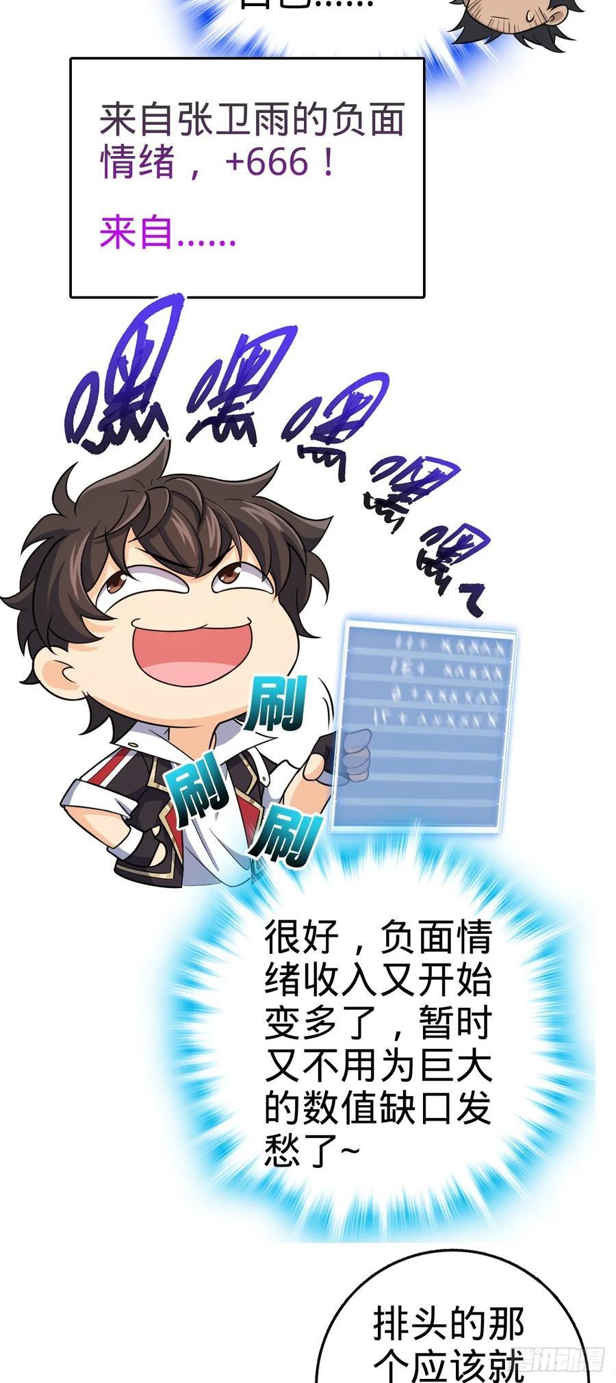 835 威武雄壮37