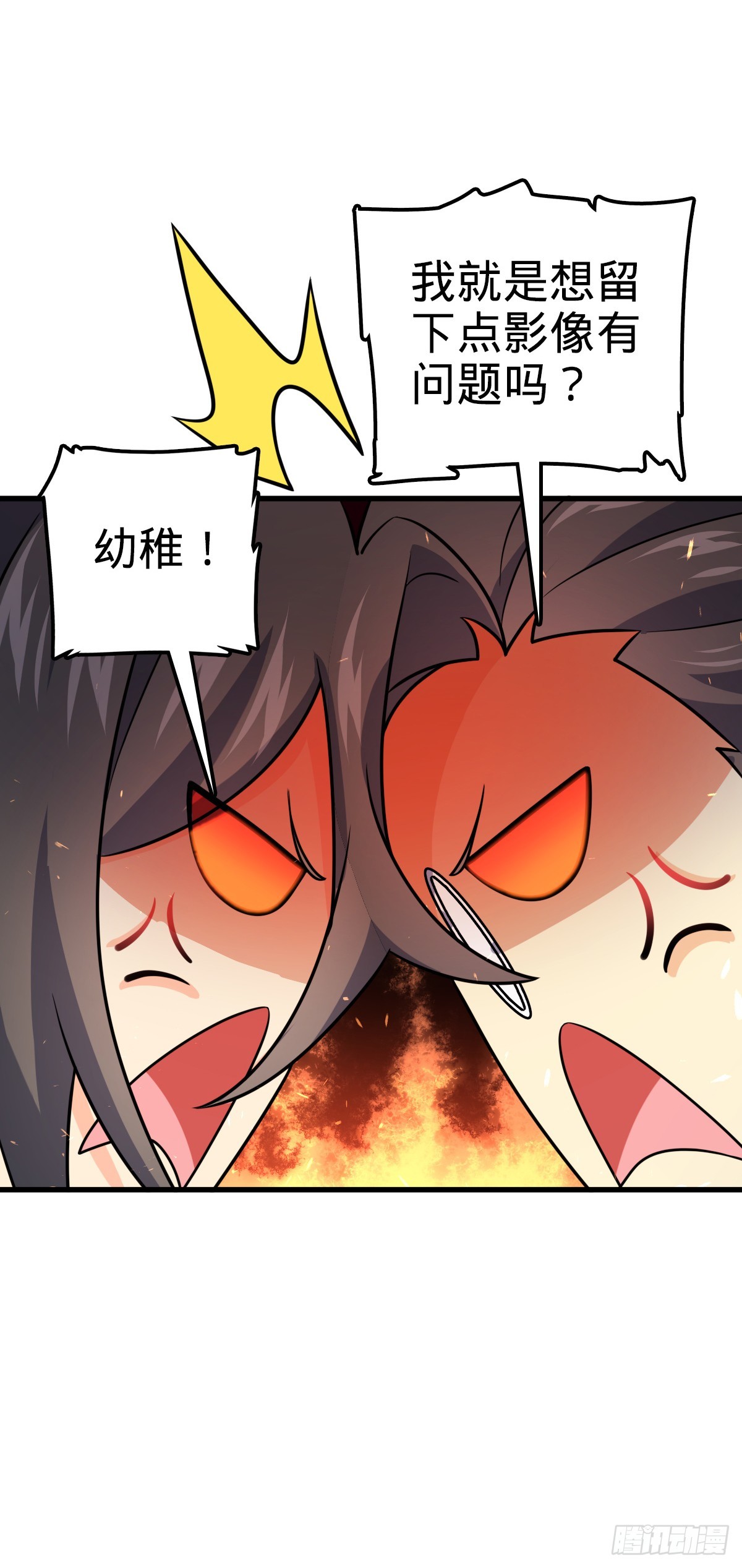 688 千年前的往事52