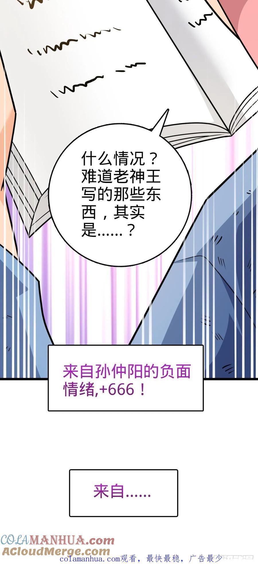 799 投名状63
