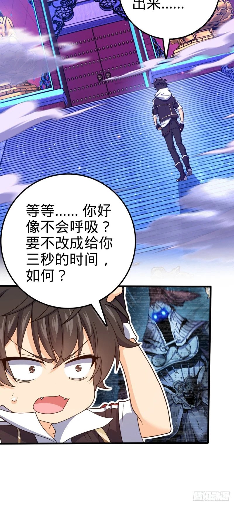 767 故地重游23