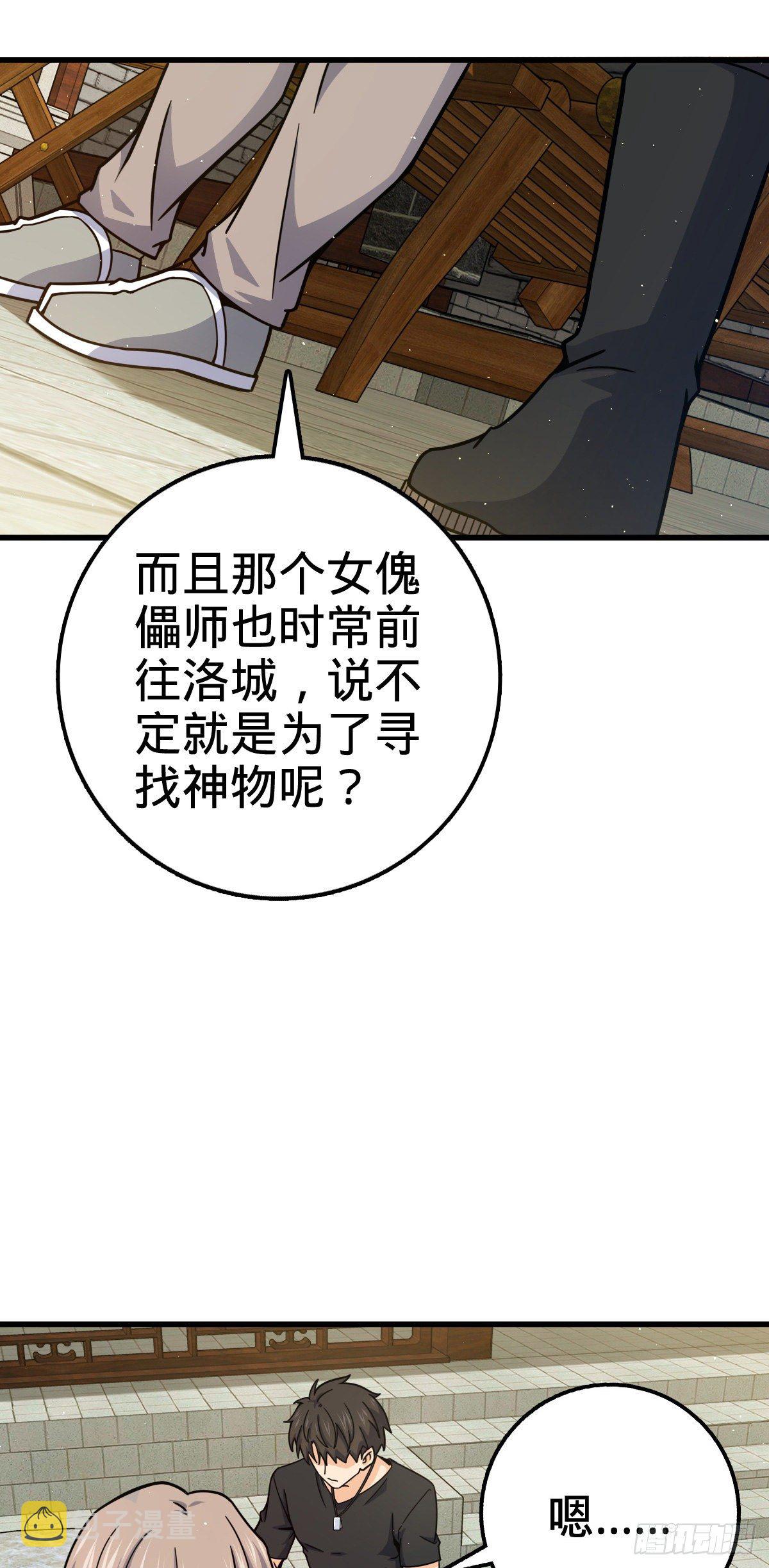 416 当年秘辛19
