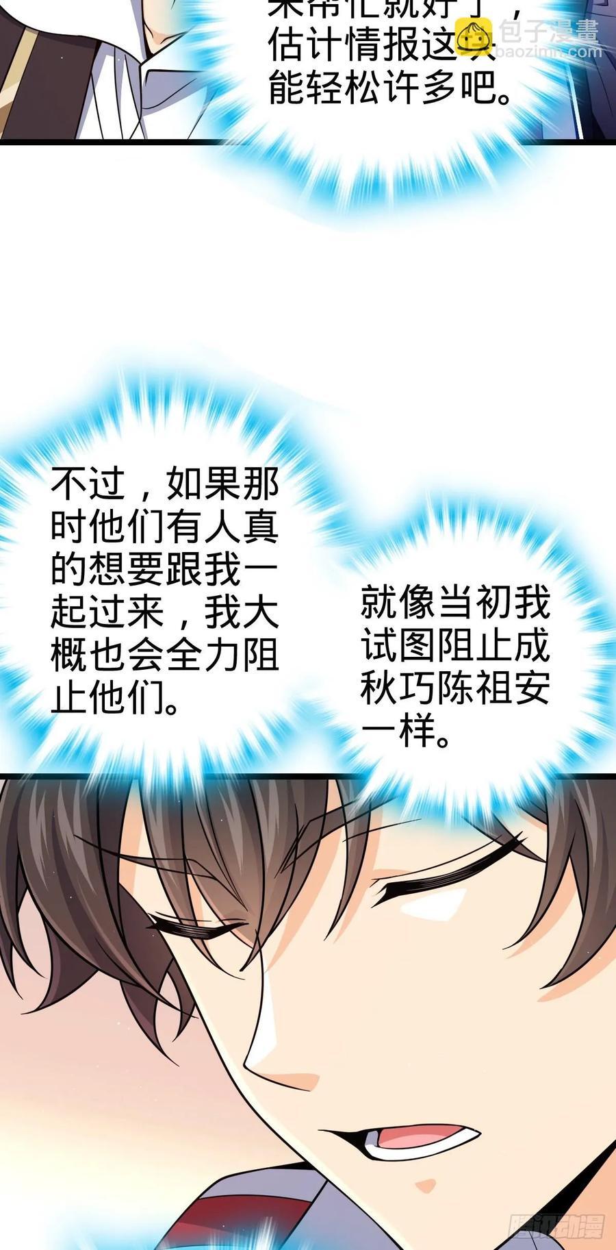 839 城中之城19