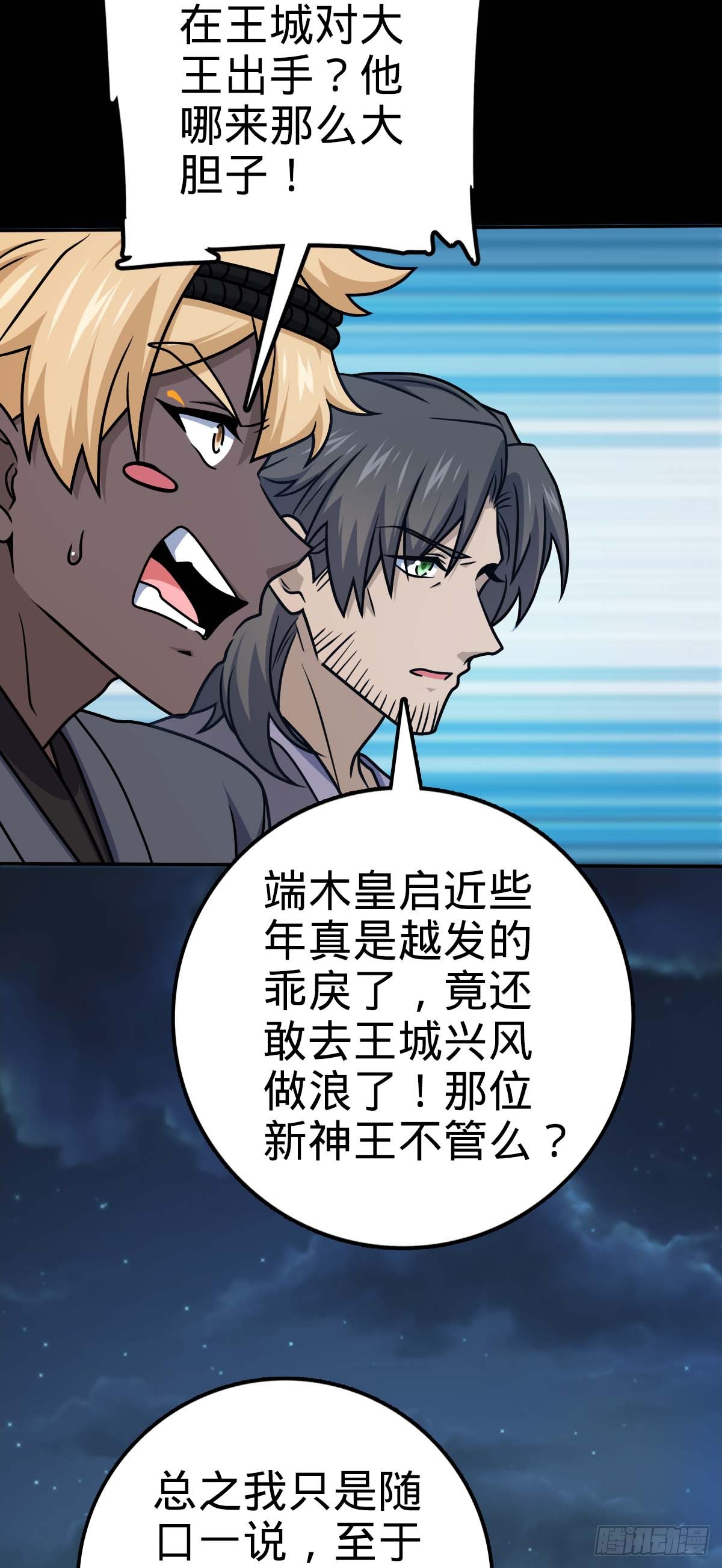 622 结庐在人境8