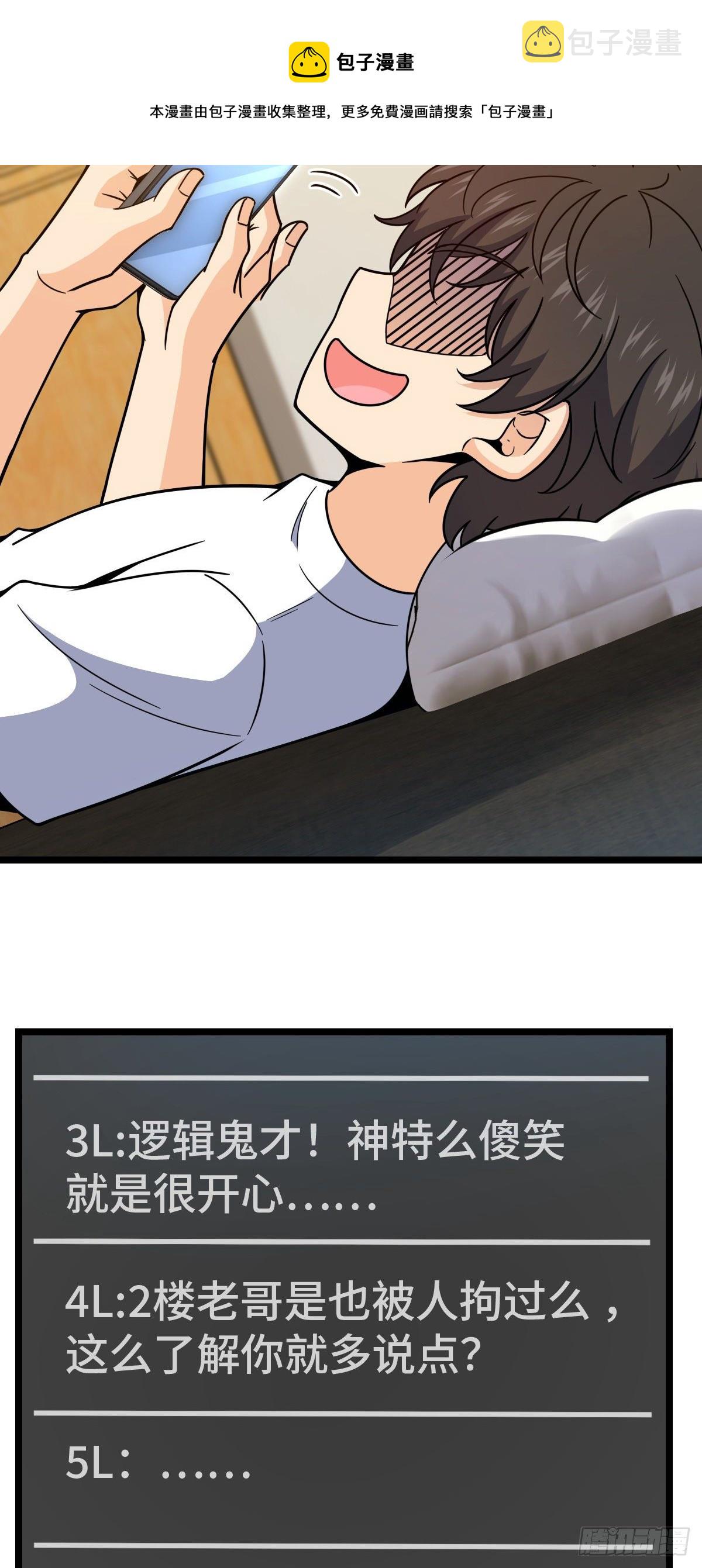 437 棋局56