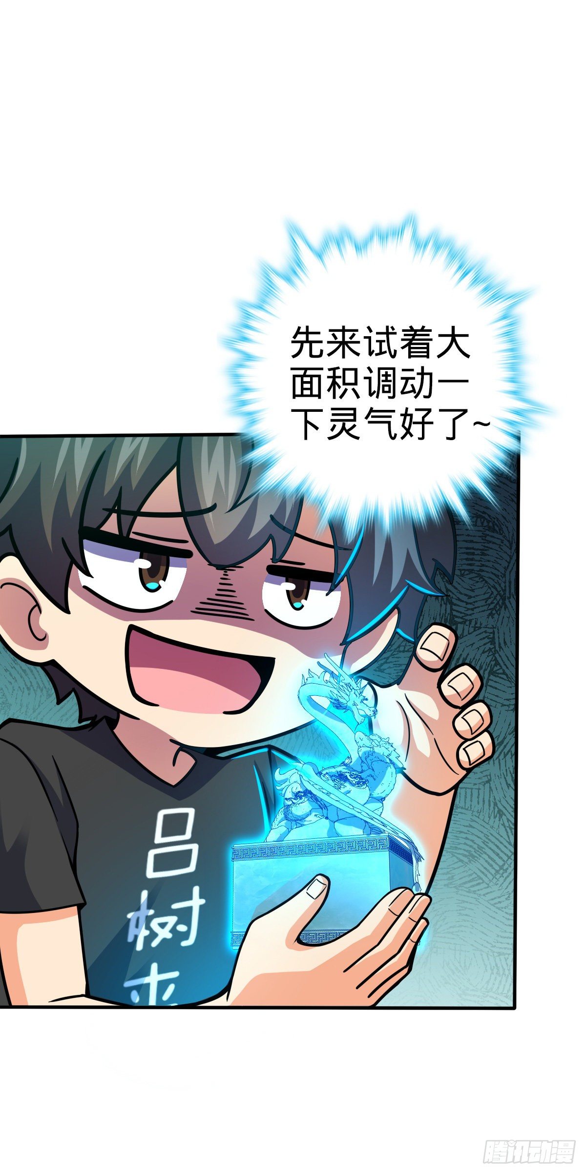 417 洛城城隍19